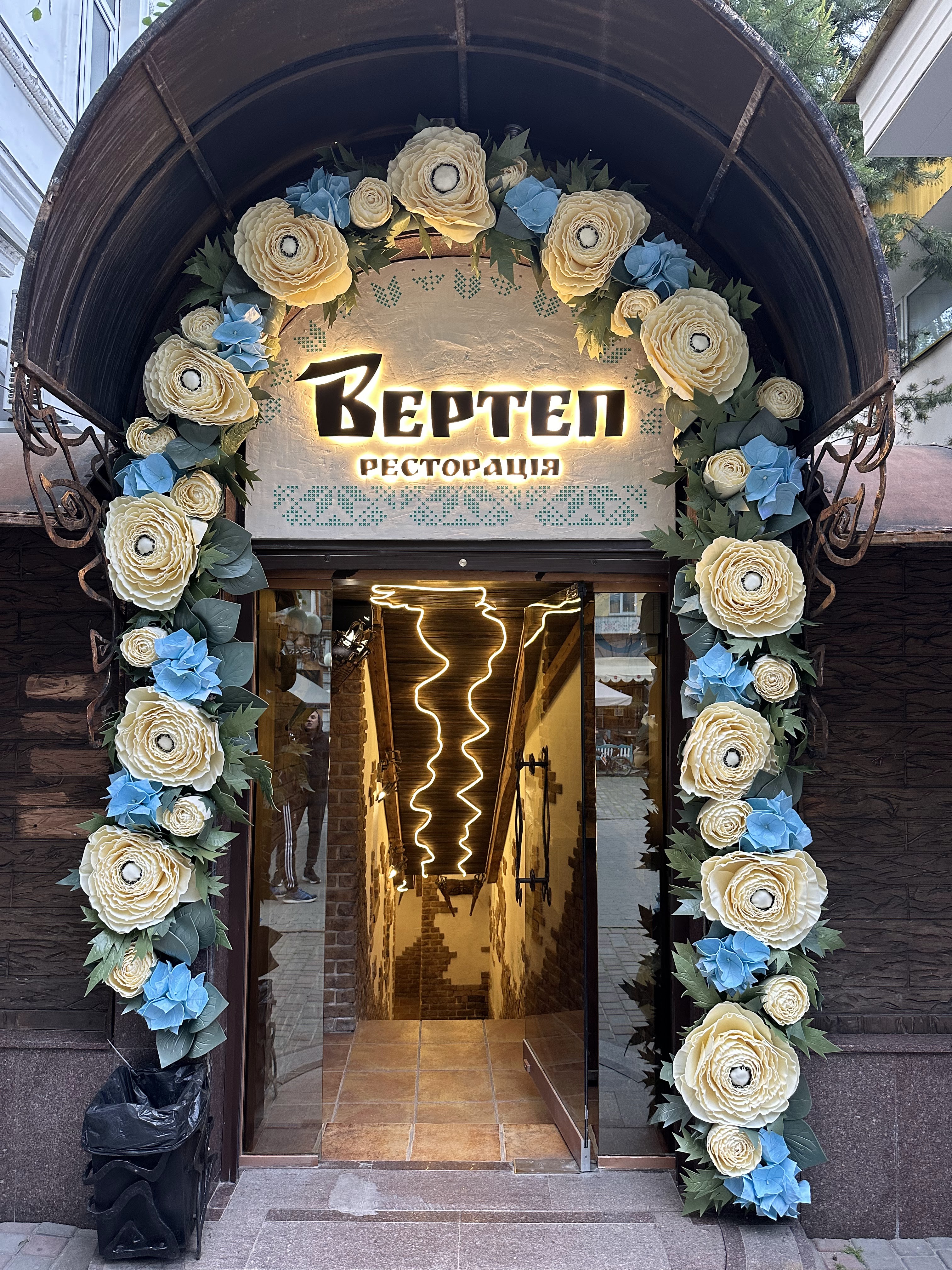 Vertep Restoratsiya image 3