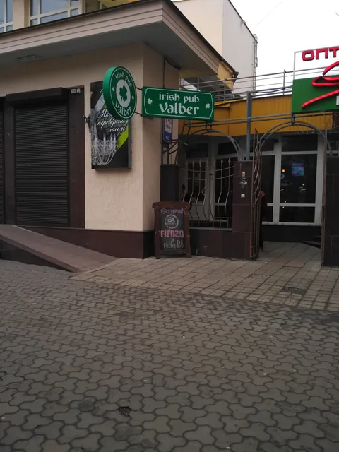 Valber image 5