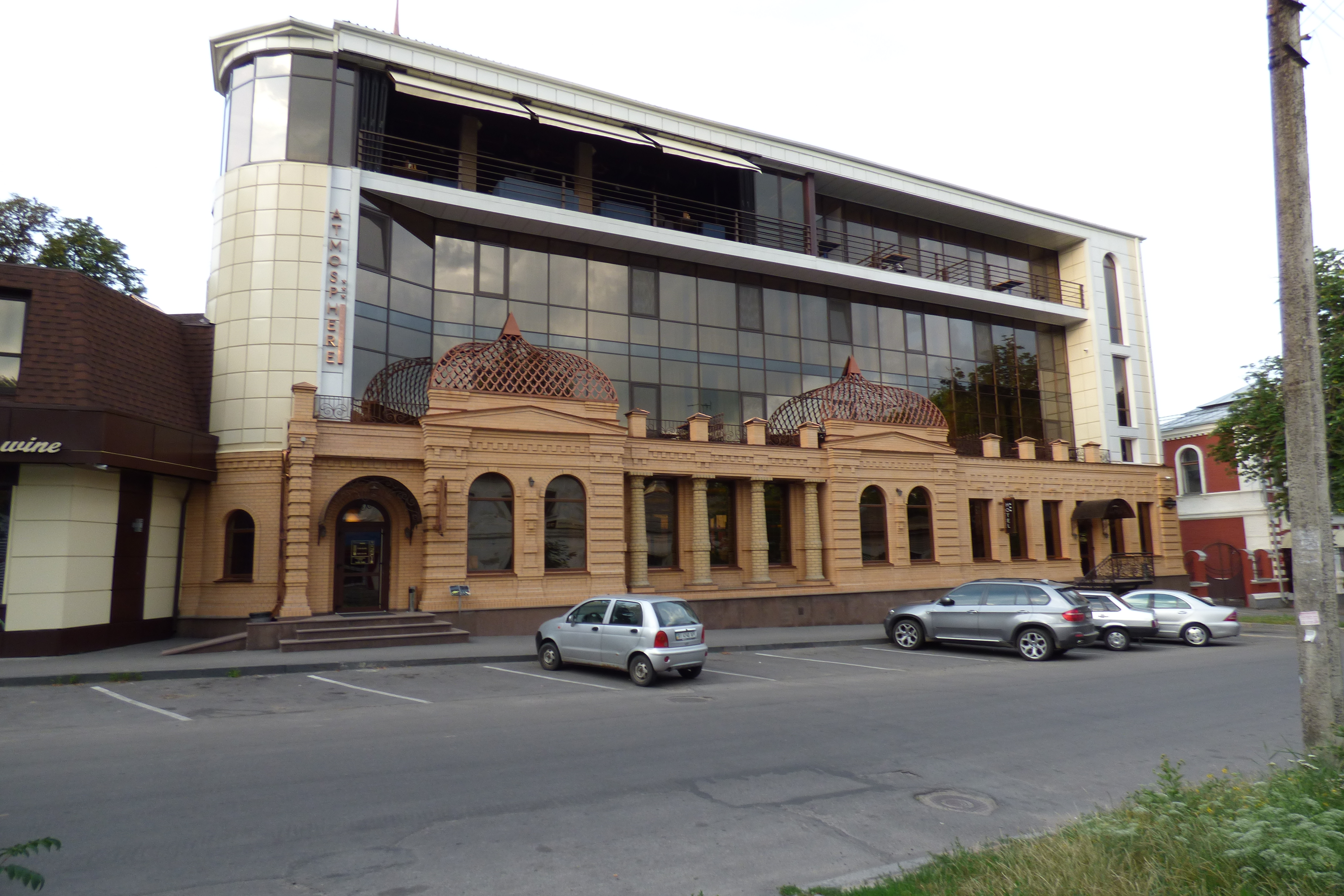 Atmosphere Restaurant image 6