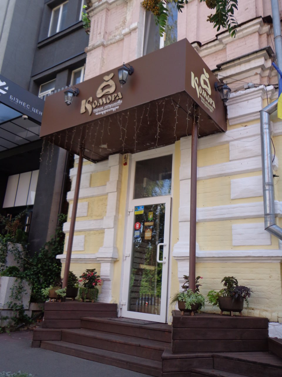 Komora-the First Dumpling Manufactory image 8