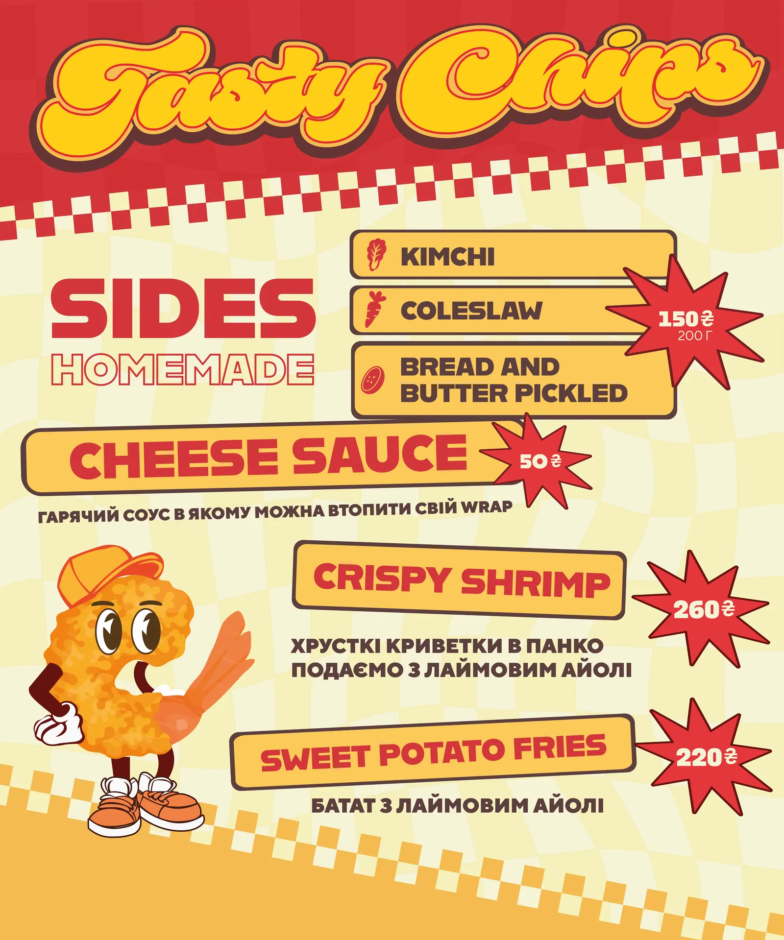 Tasty Tail image 7