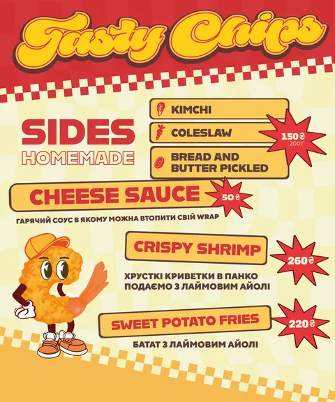 Tasty Tail image 7