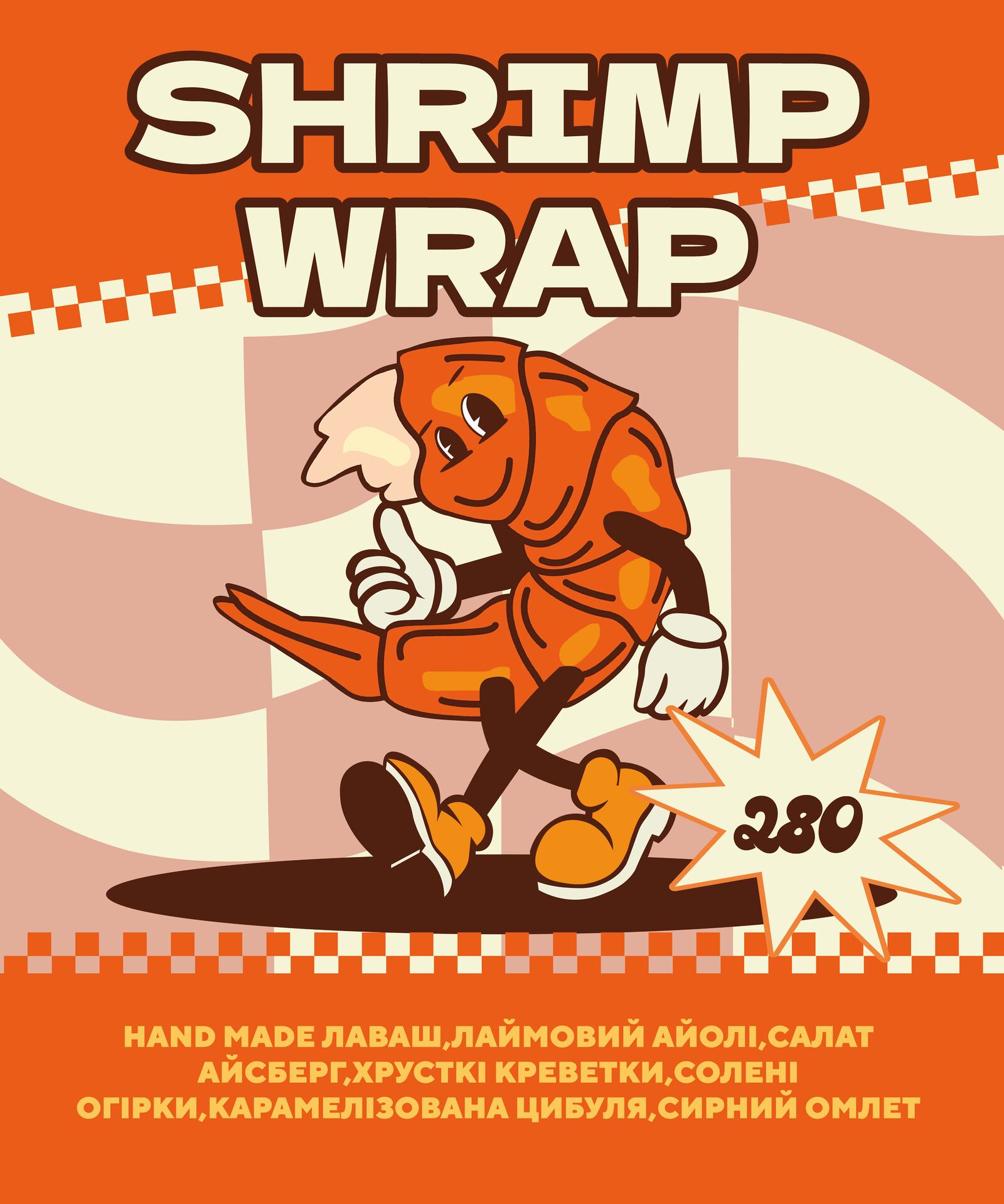 Tasty Tail image 10