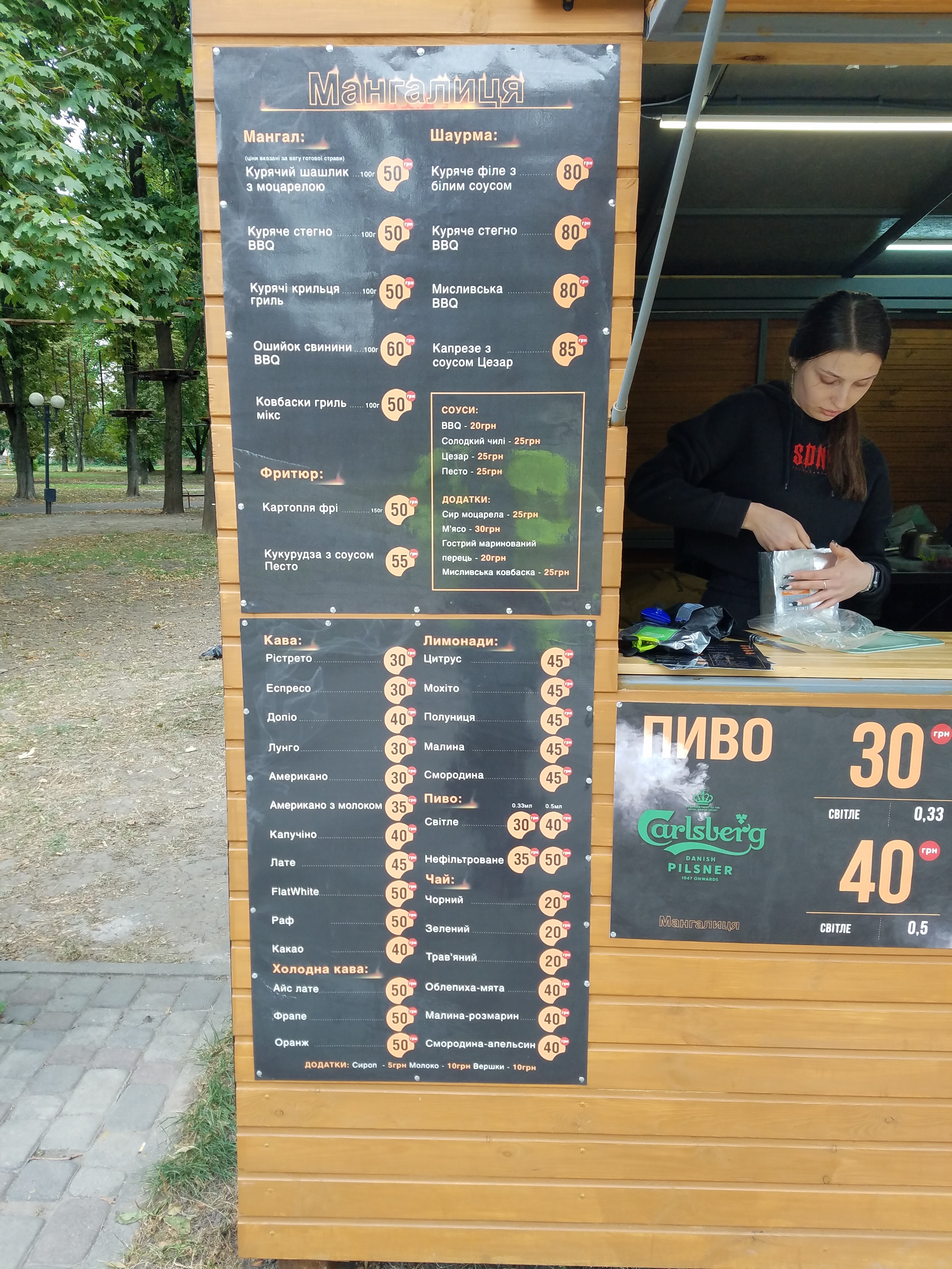 Мангалиця image 9