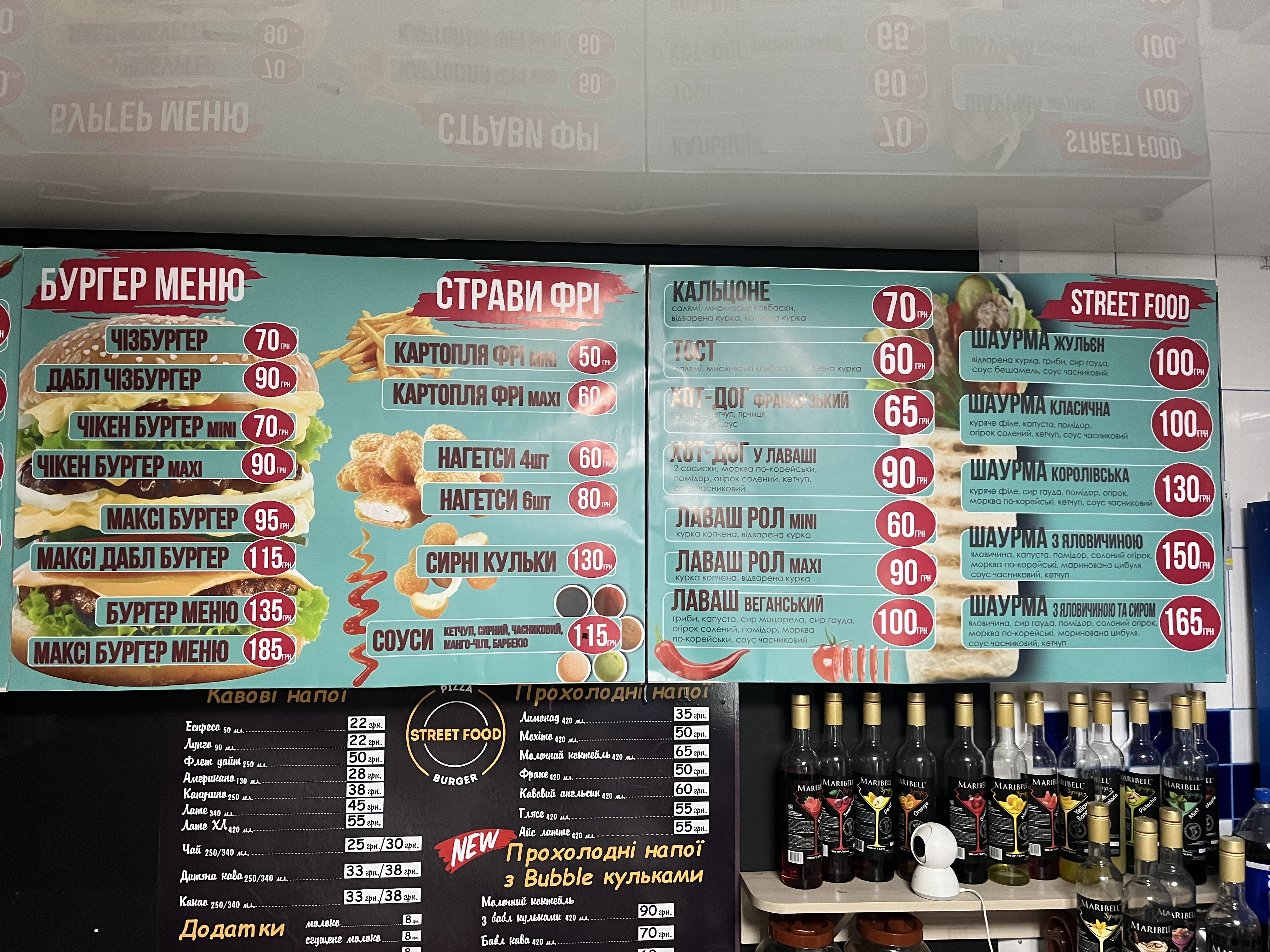 Street Food Pizza image 5