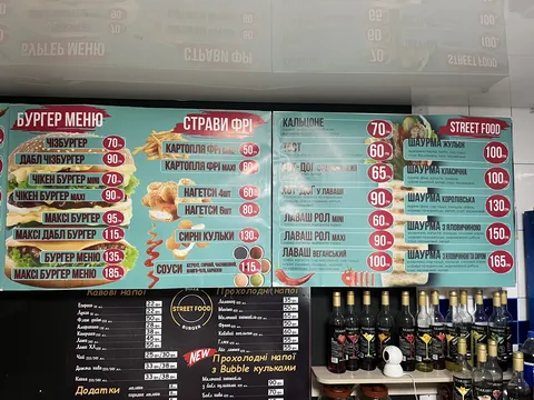 Street Food Pizza image 5