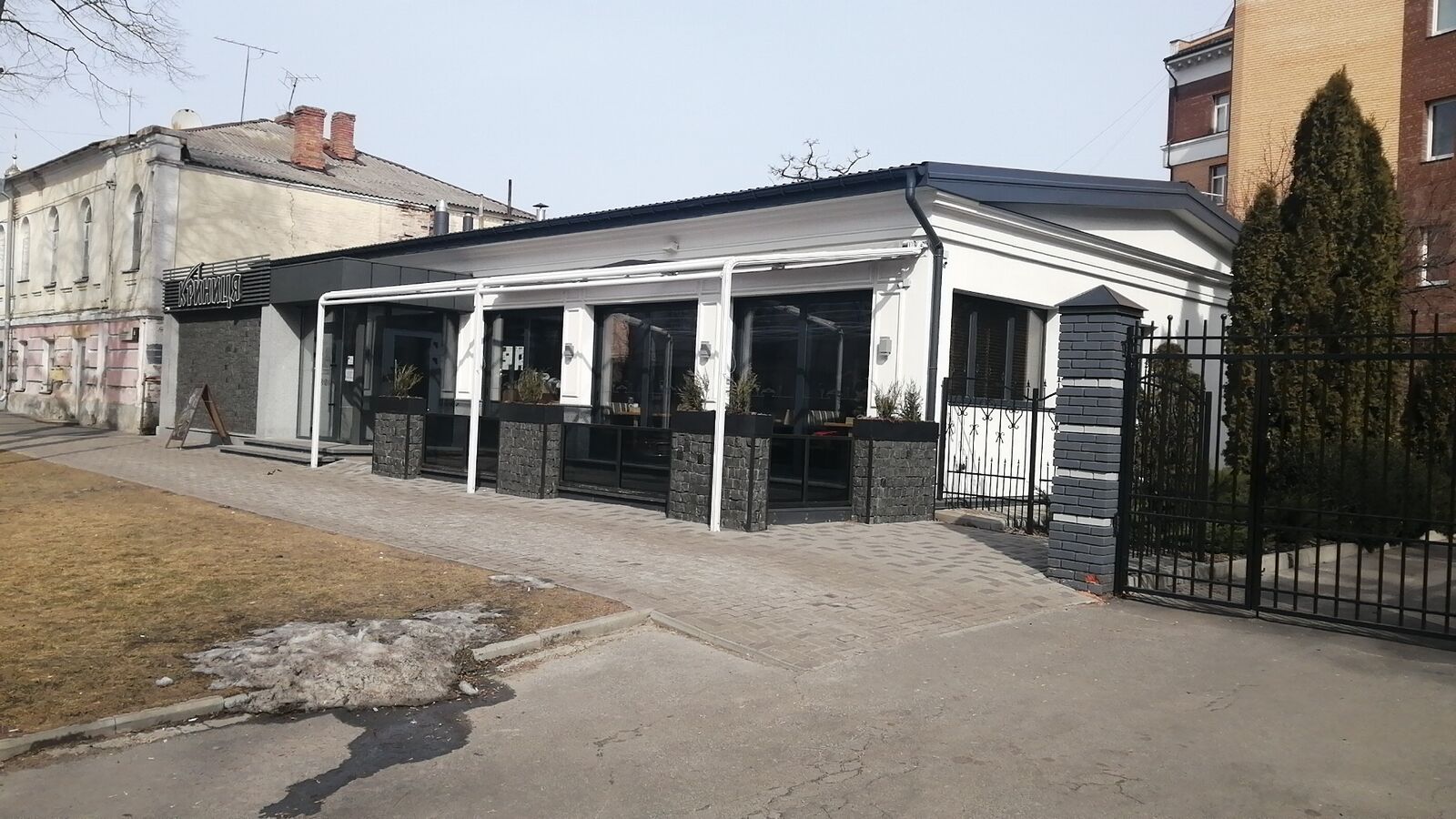 Krynytsya image 5
