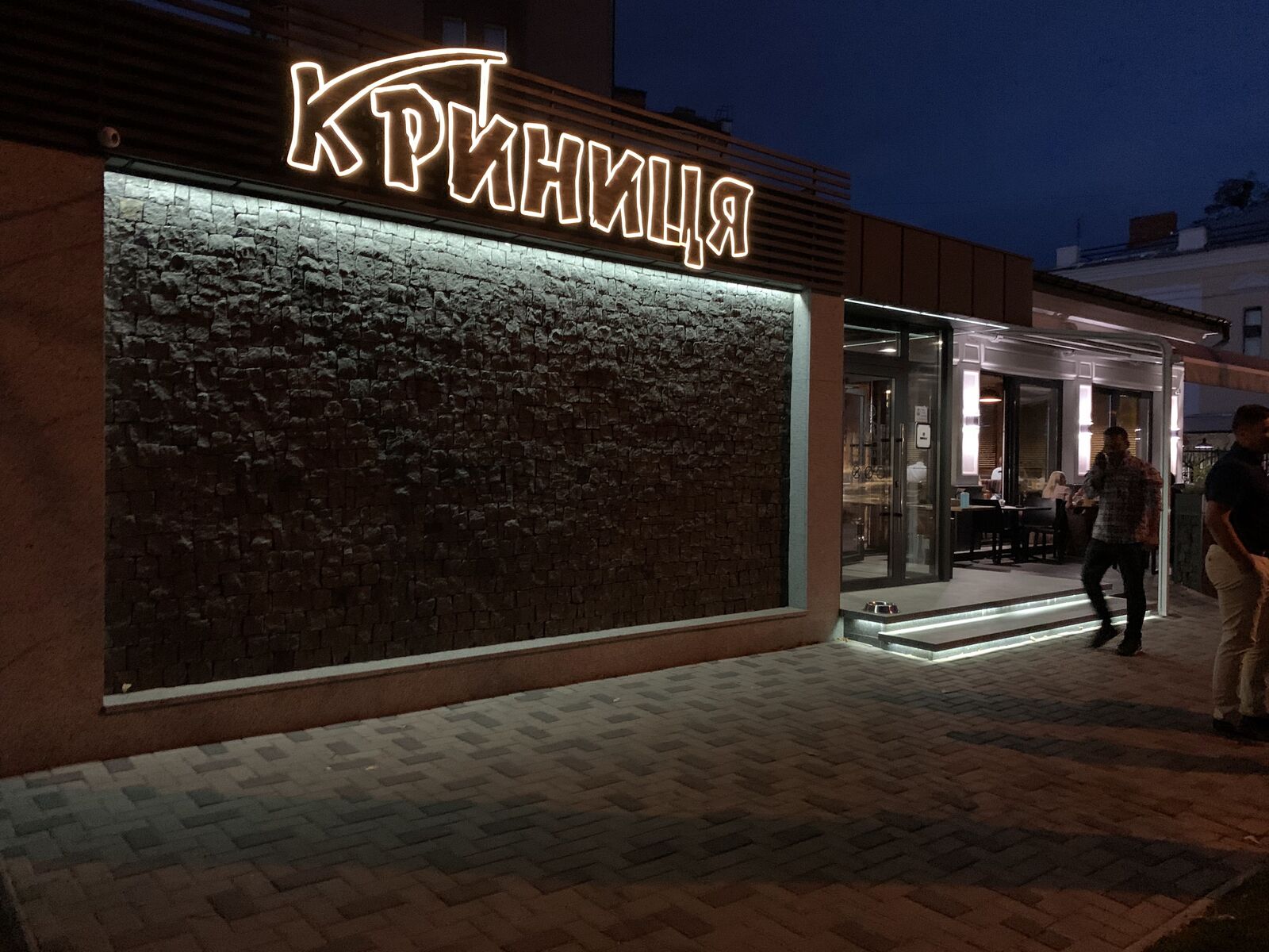Krynytsya image 8