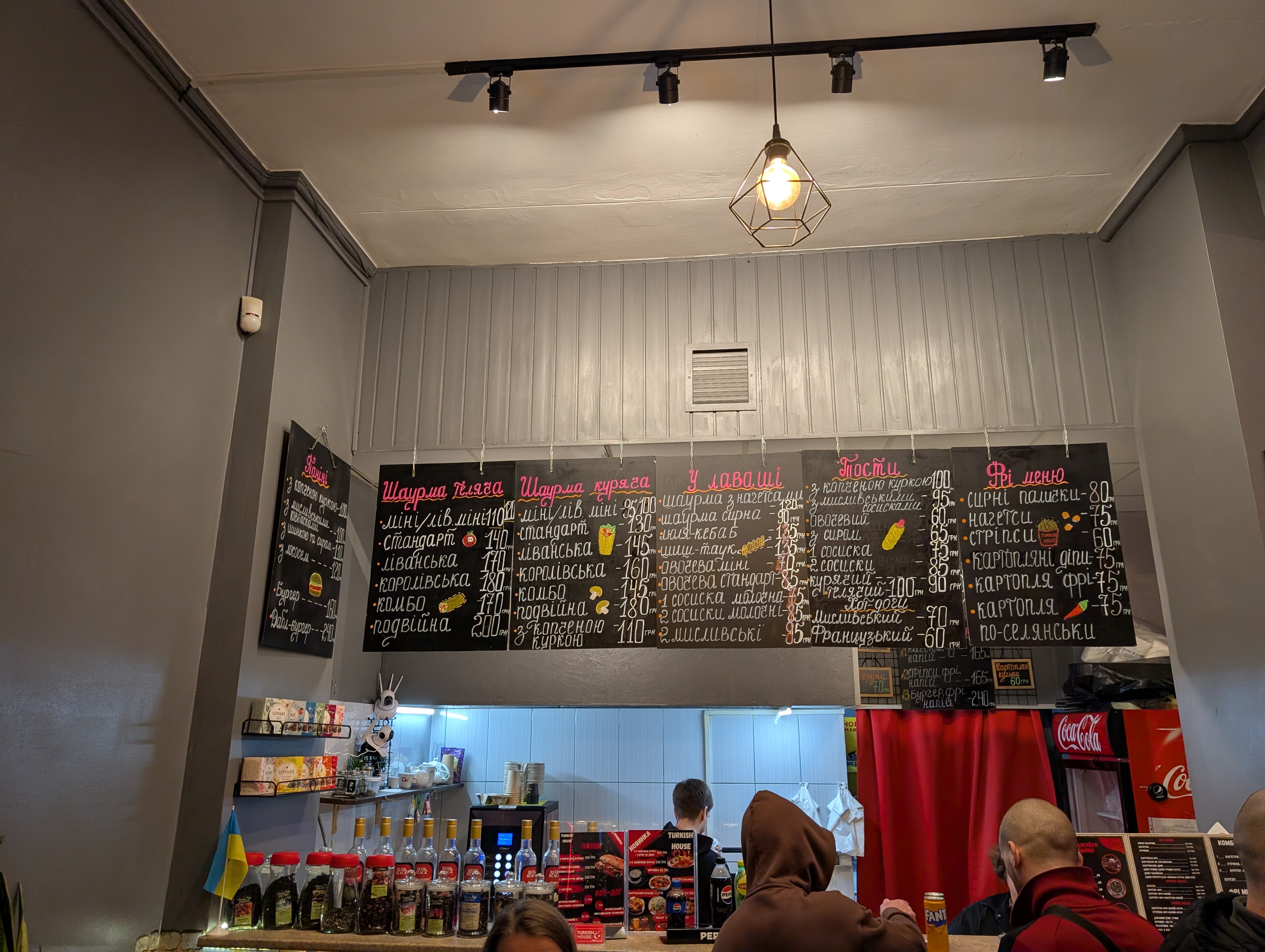 Turkish House image 3