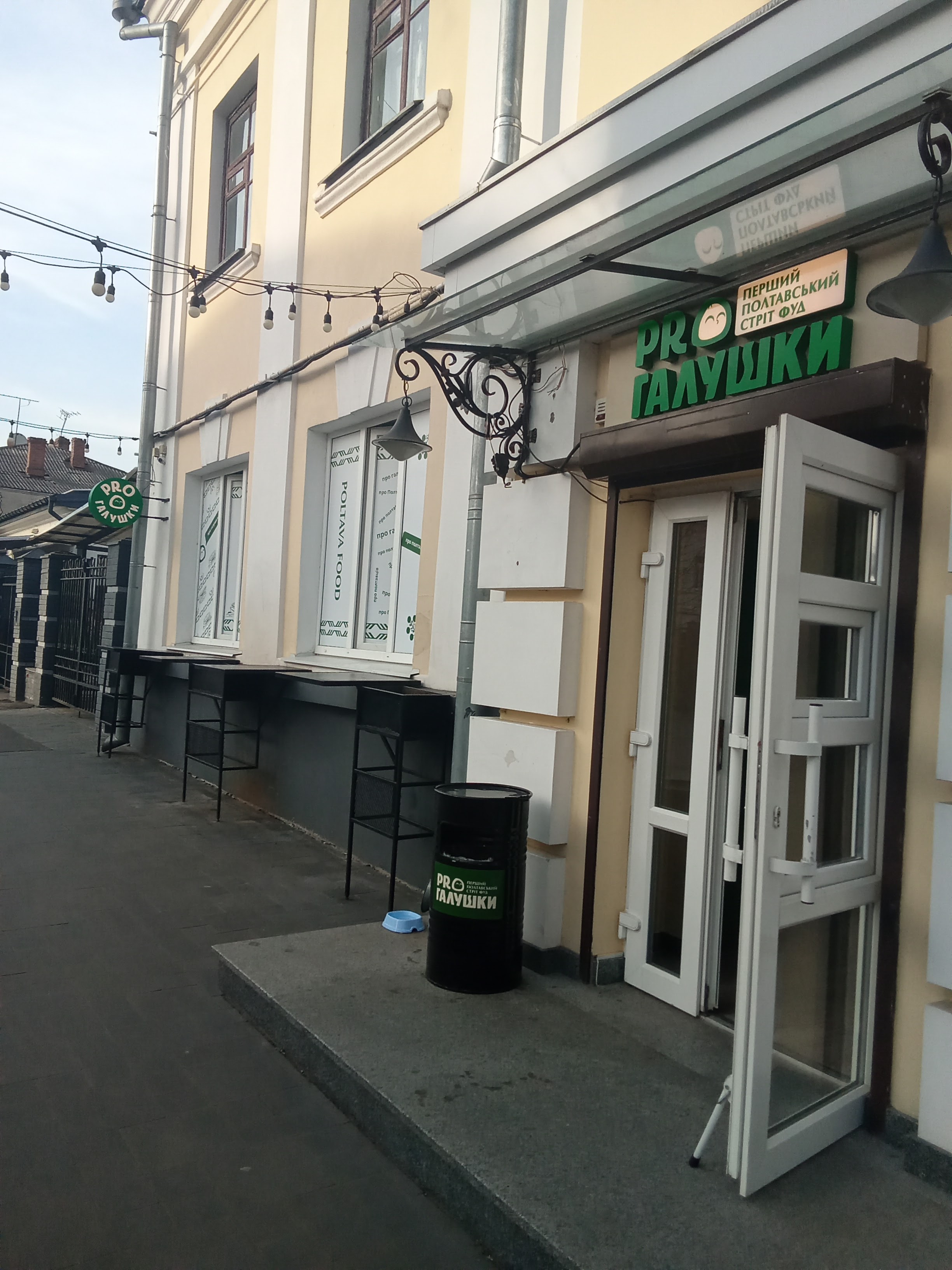 Шо шаурма image 3