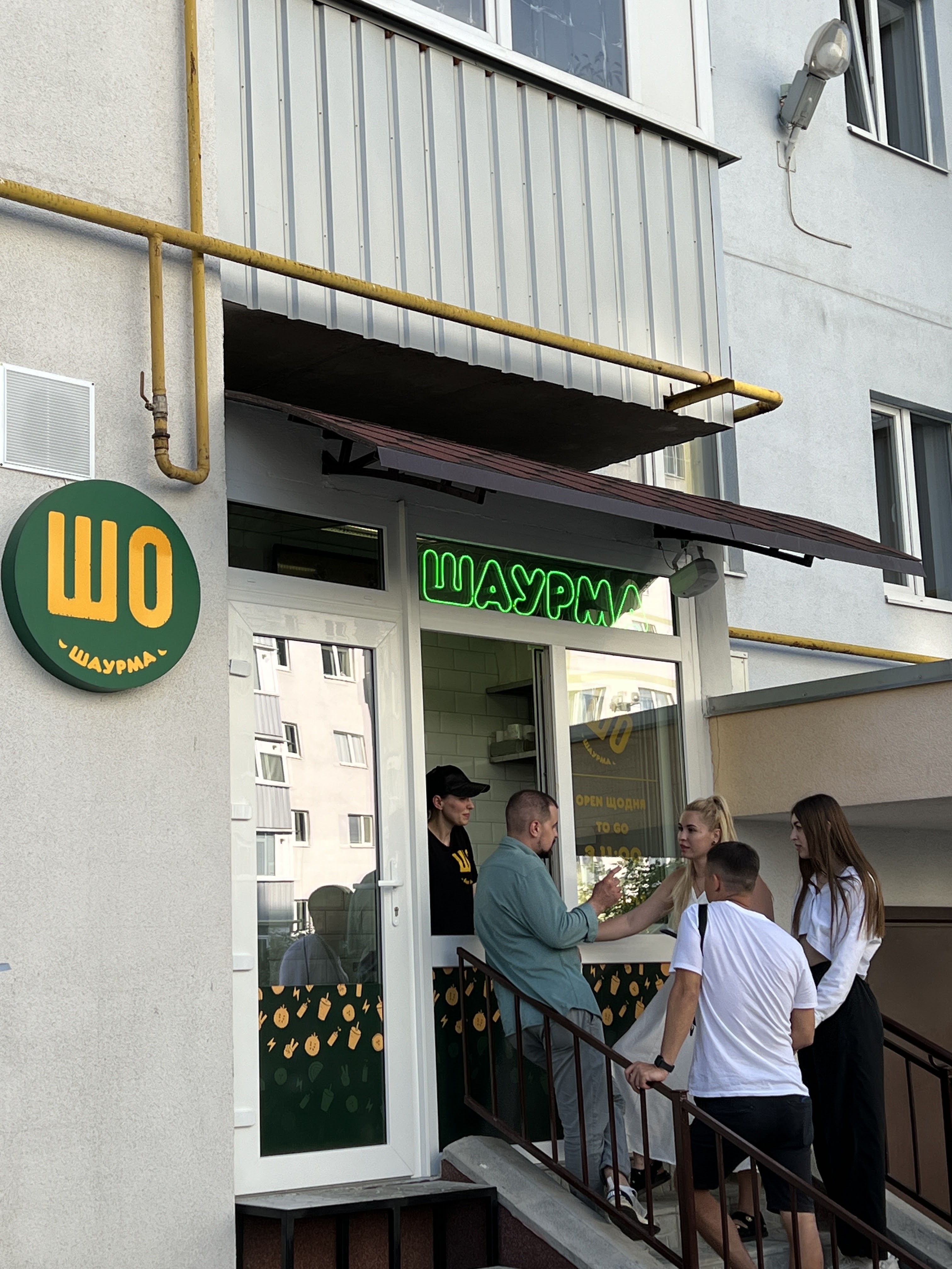 Шо шаурма image 5