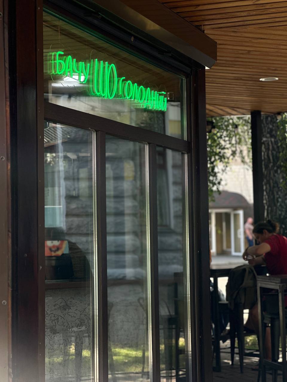 Шо шаурма image 8