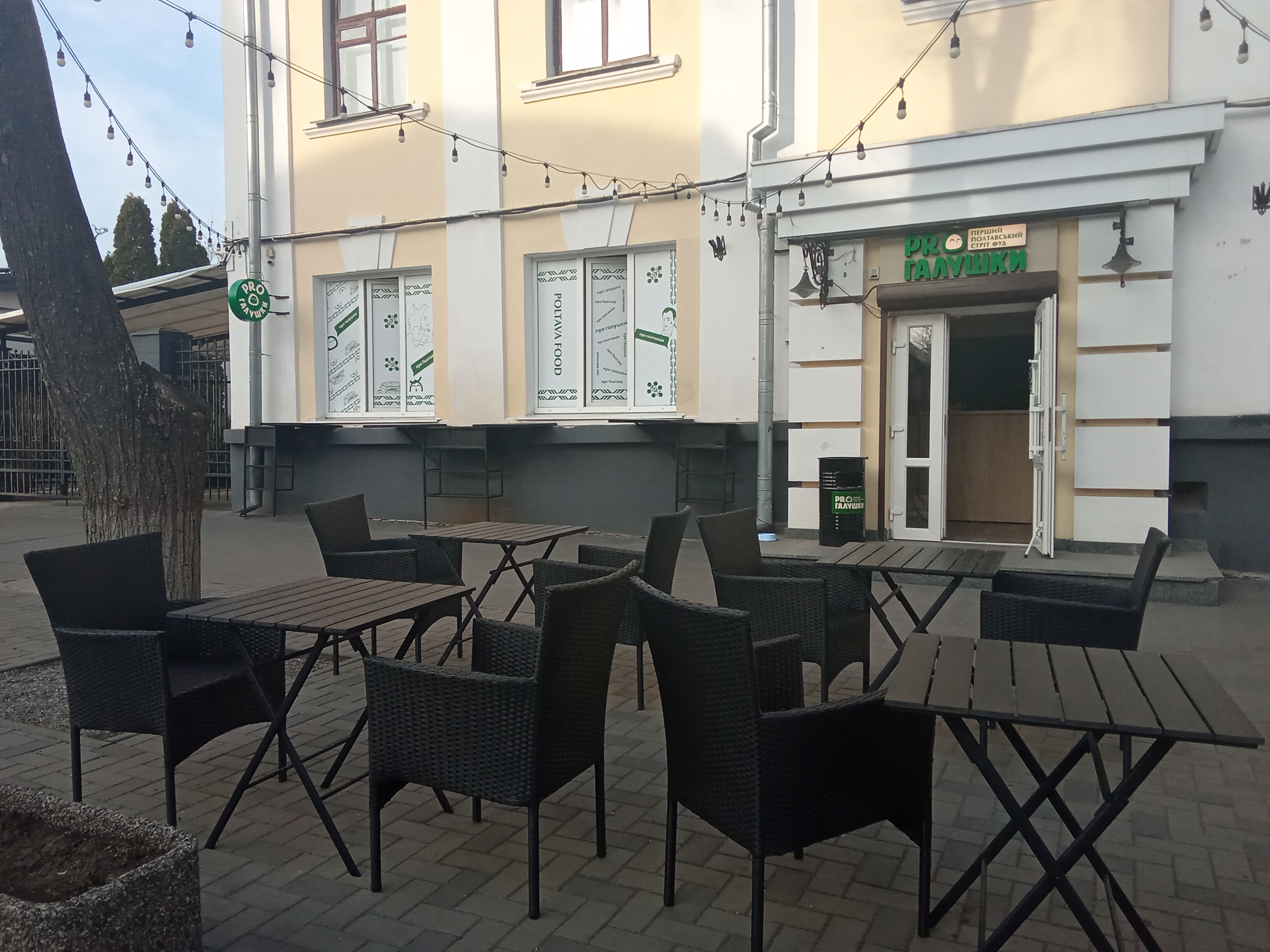 Шо шаурма image 9