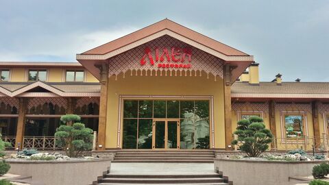 Lileya image 1