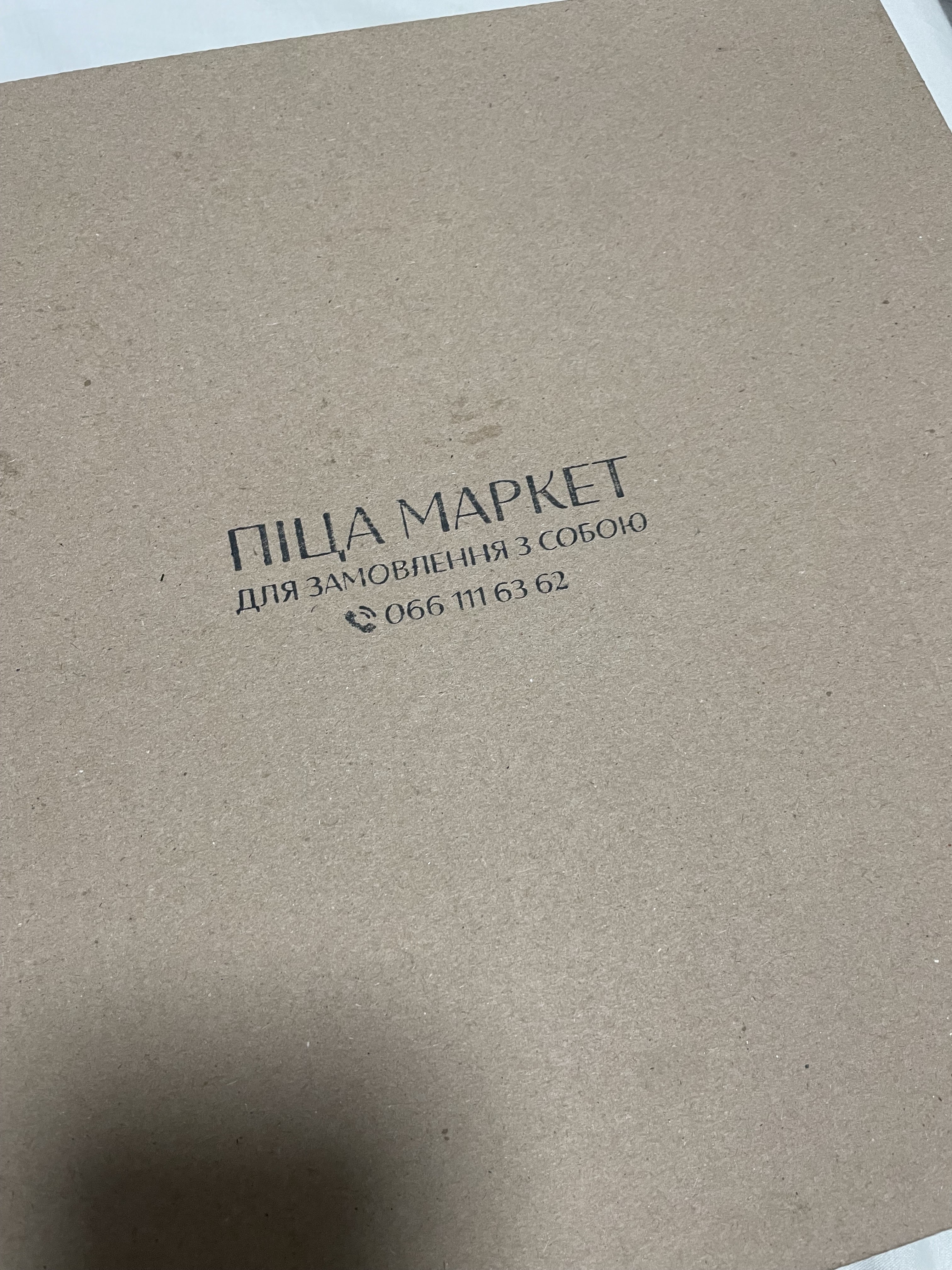 Pitsa Market image 4