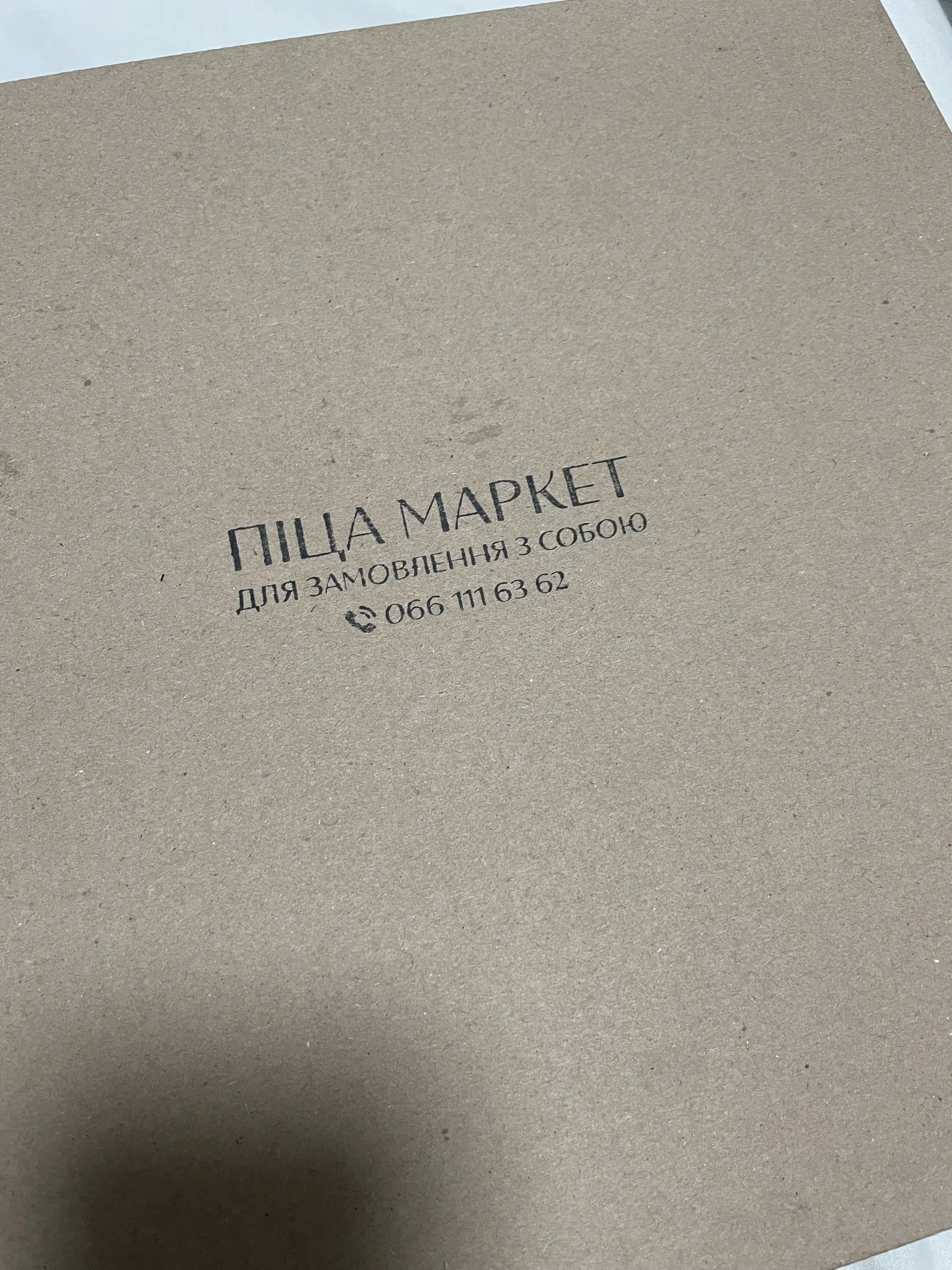 Pitsa Market image 4
