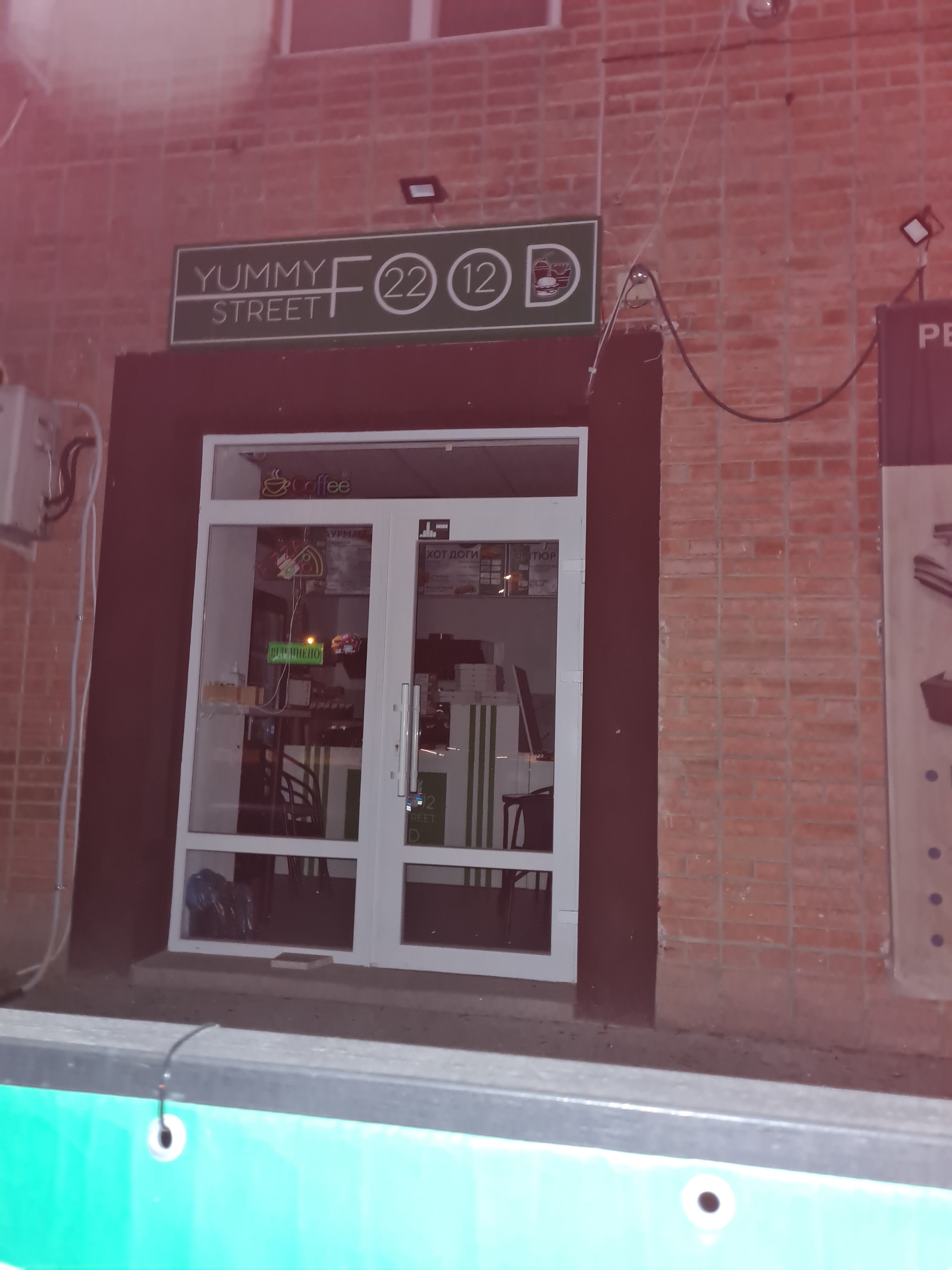 2212 YUMMY STREET FOOD image 6