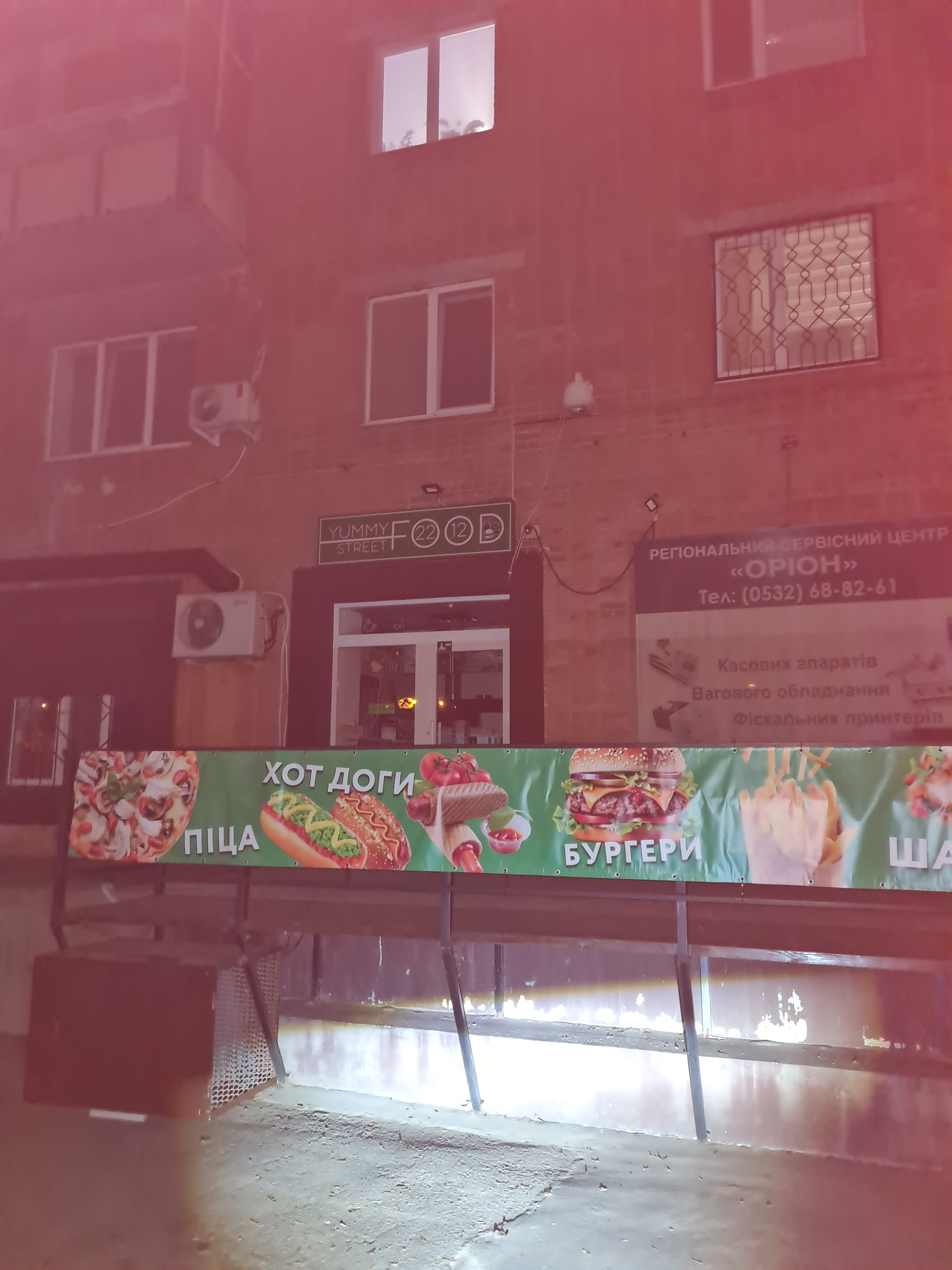 2212 YUMMY STREET FOOD image 8