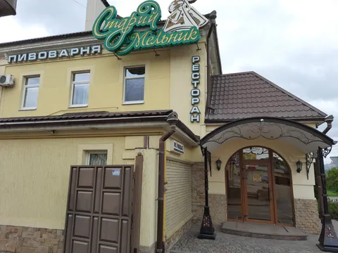 Restaurant "Stary Melnik" image 3