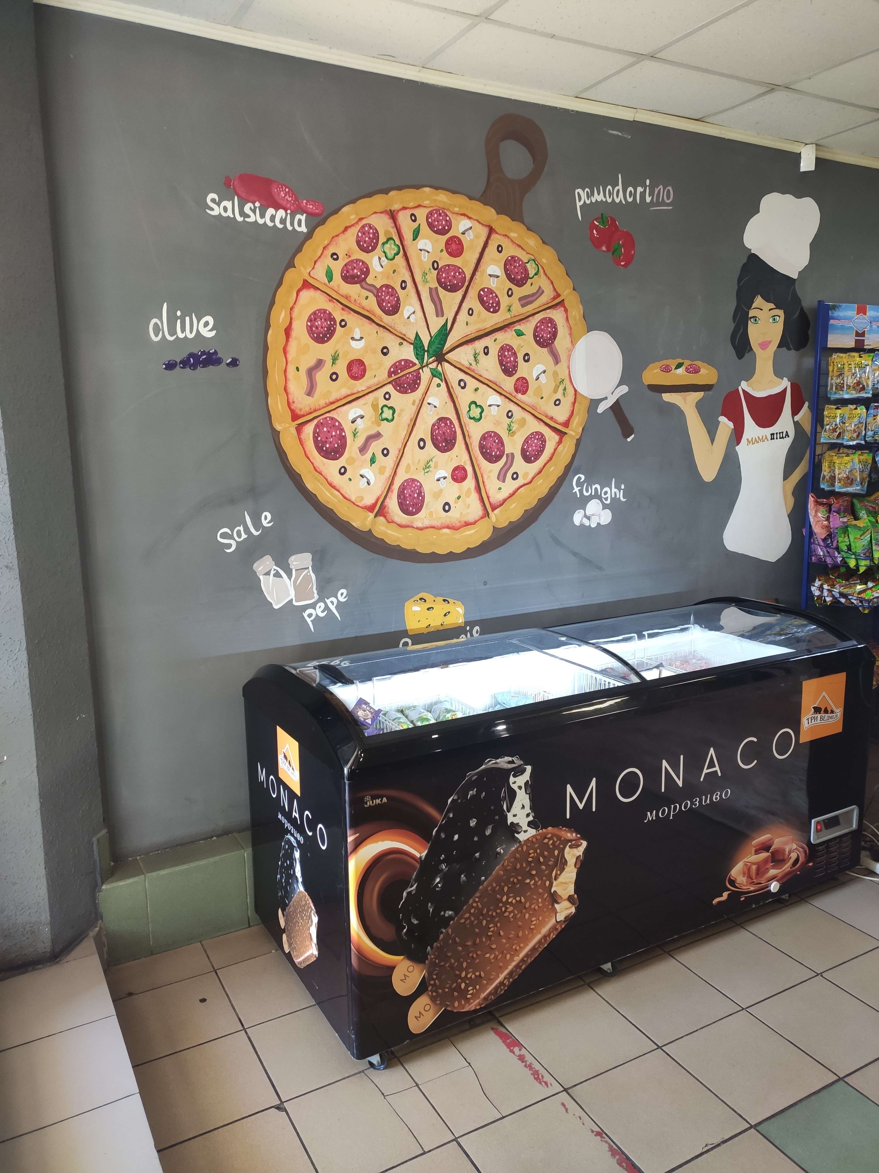 Мама Піца | ПІВДЕННИЙ image 3