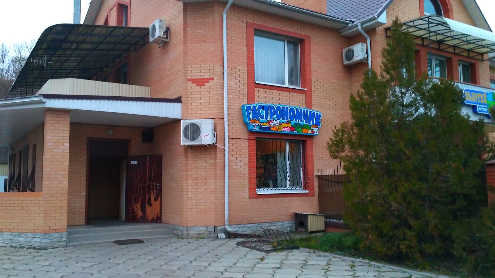 Zolotyy Bereh image 1