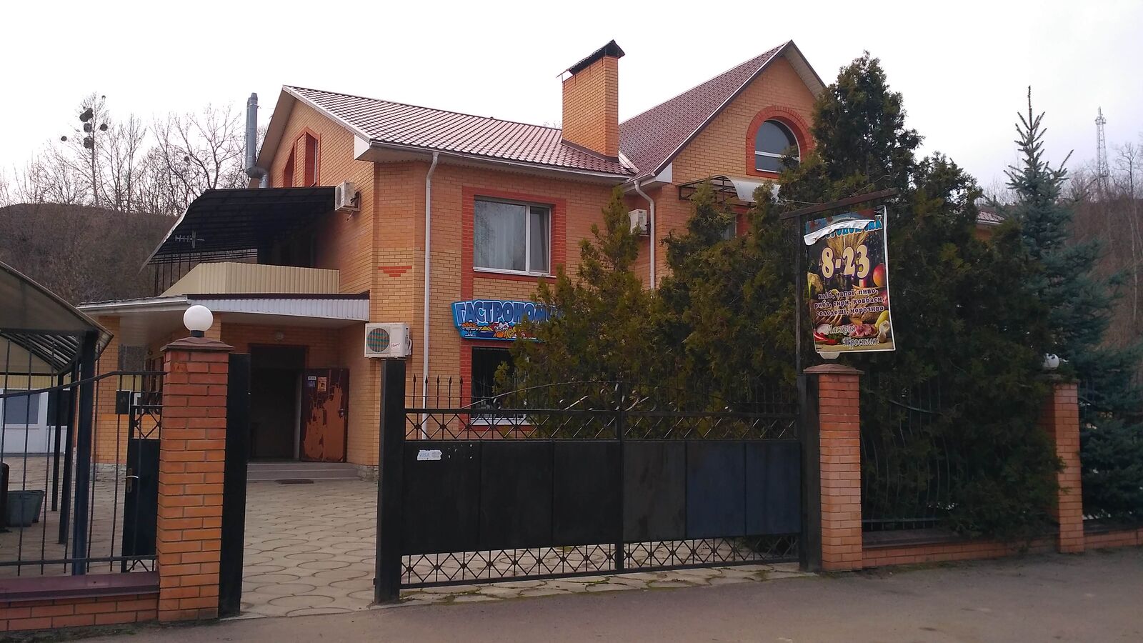Zolotyy Bereh image 4
