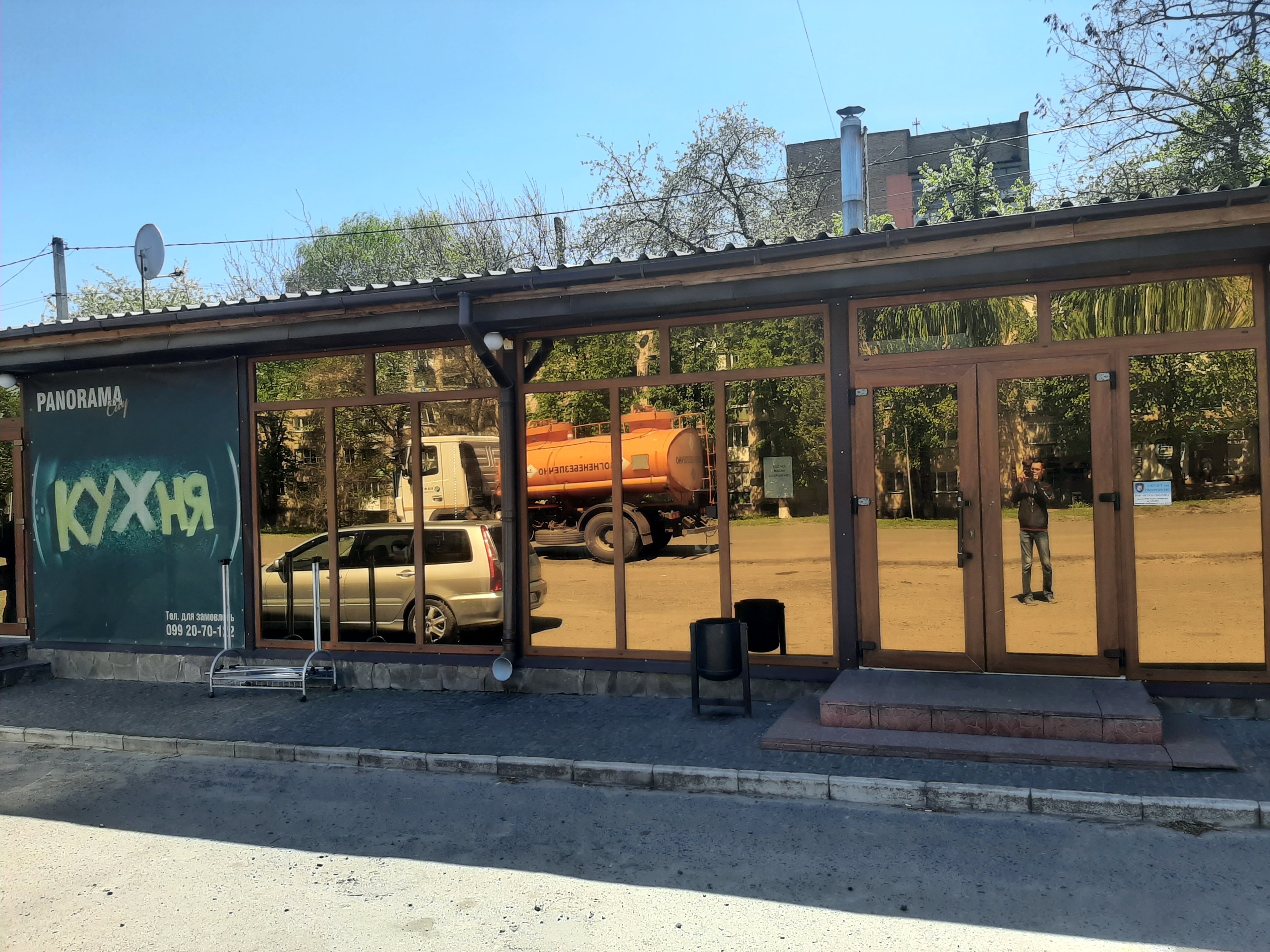 PANORAMA City image 1