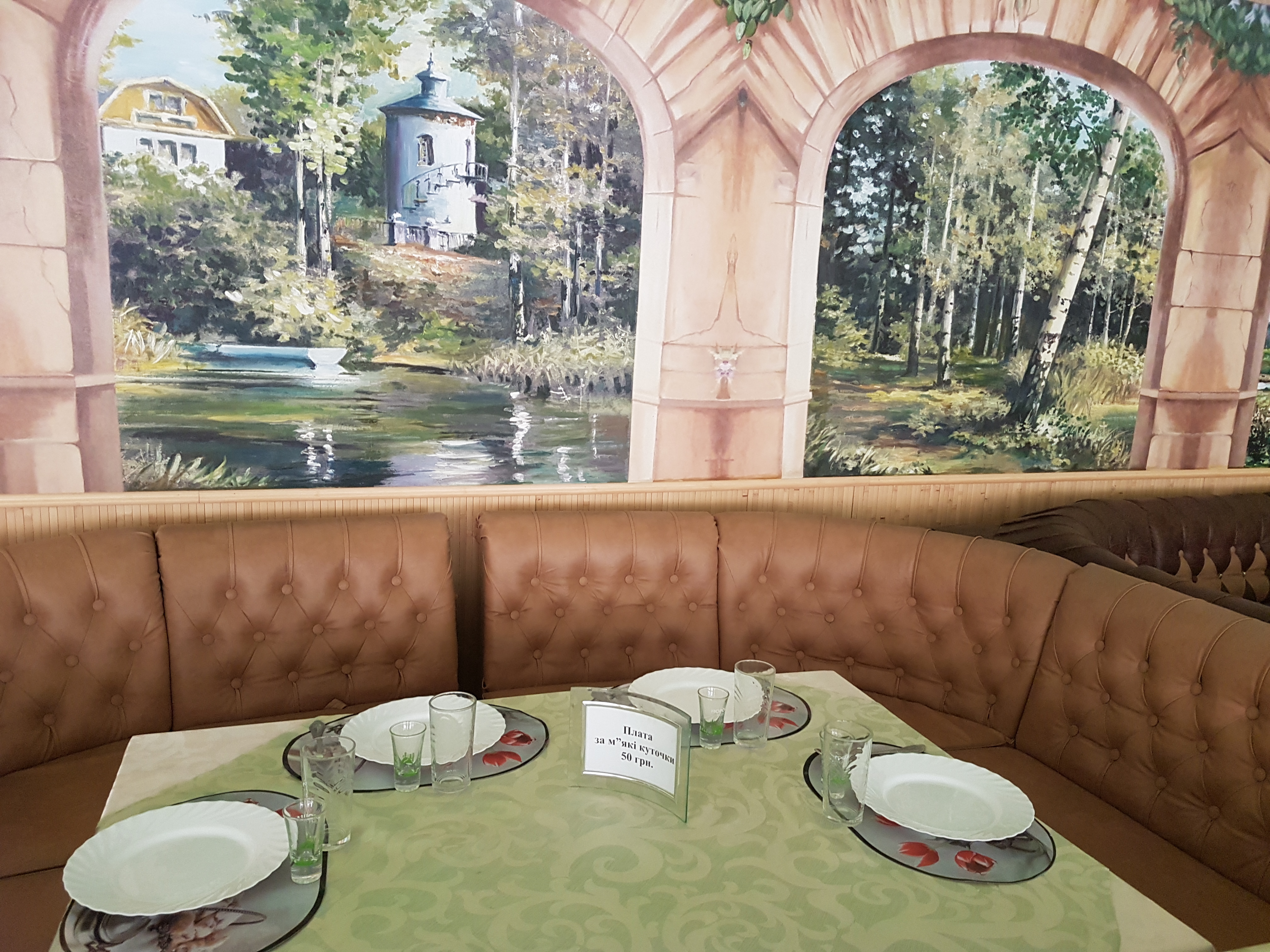 Restoran Pomyniv image 7