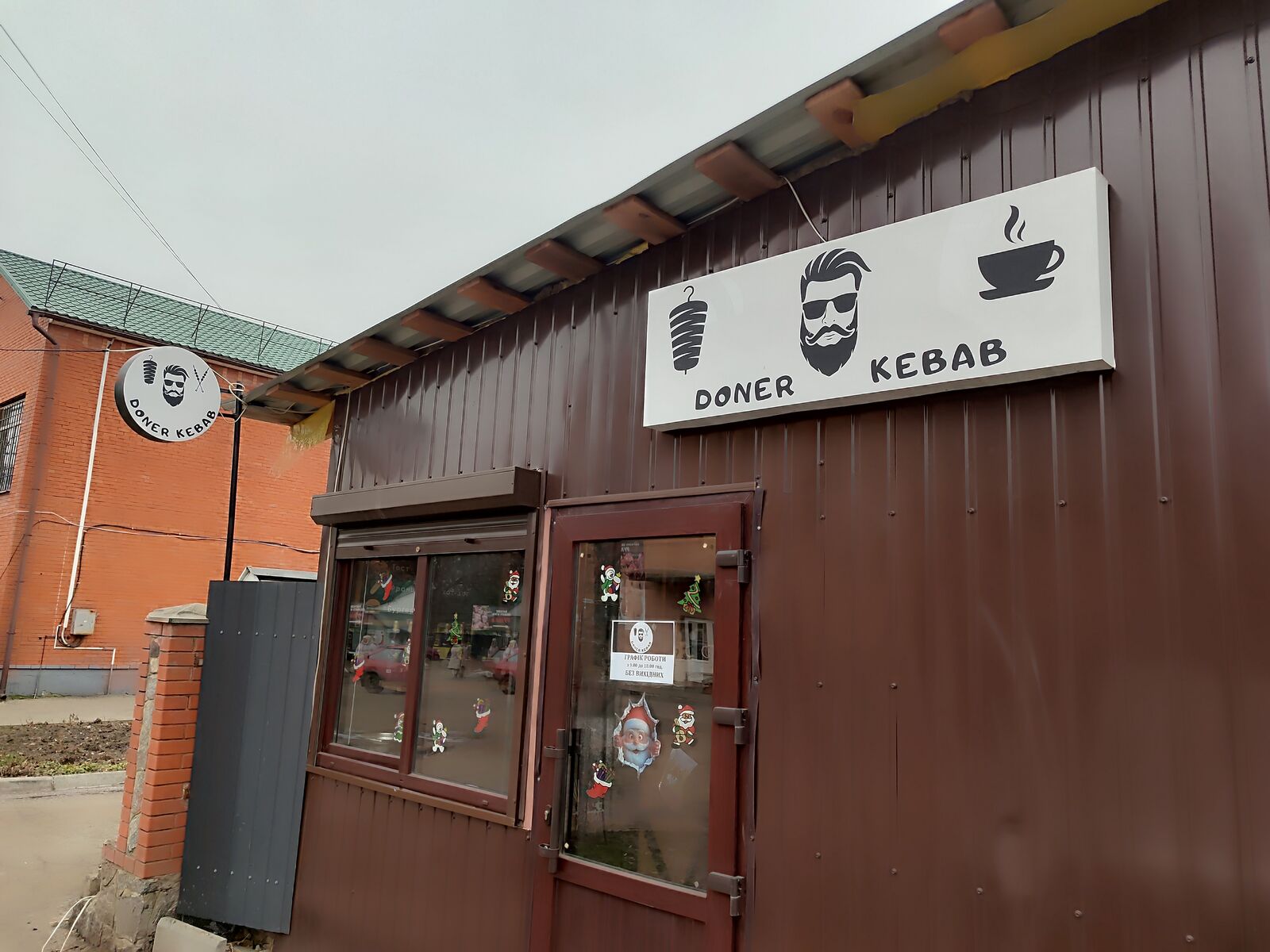 Doner kebab image 1