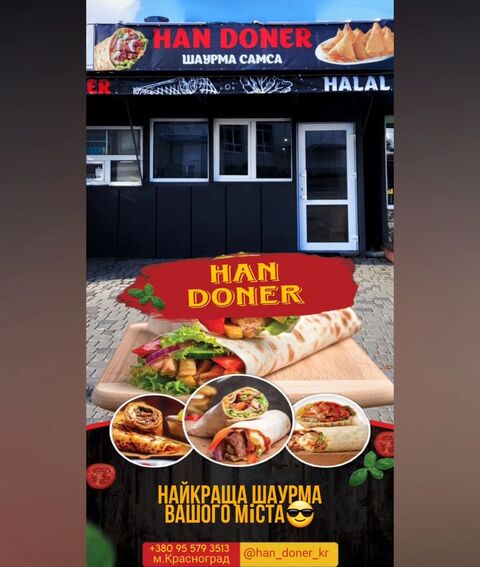HAN DÖNER image 4