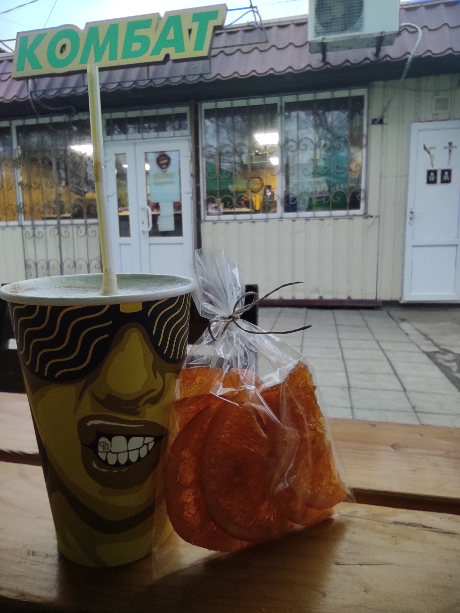 Shavukha "Kombat" image 1