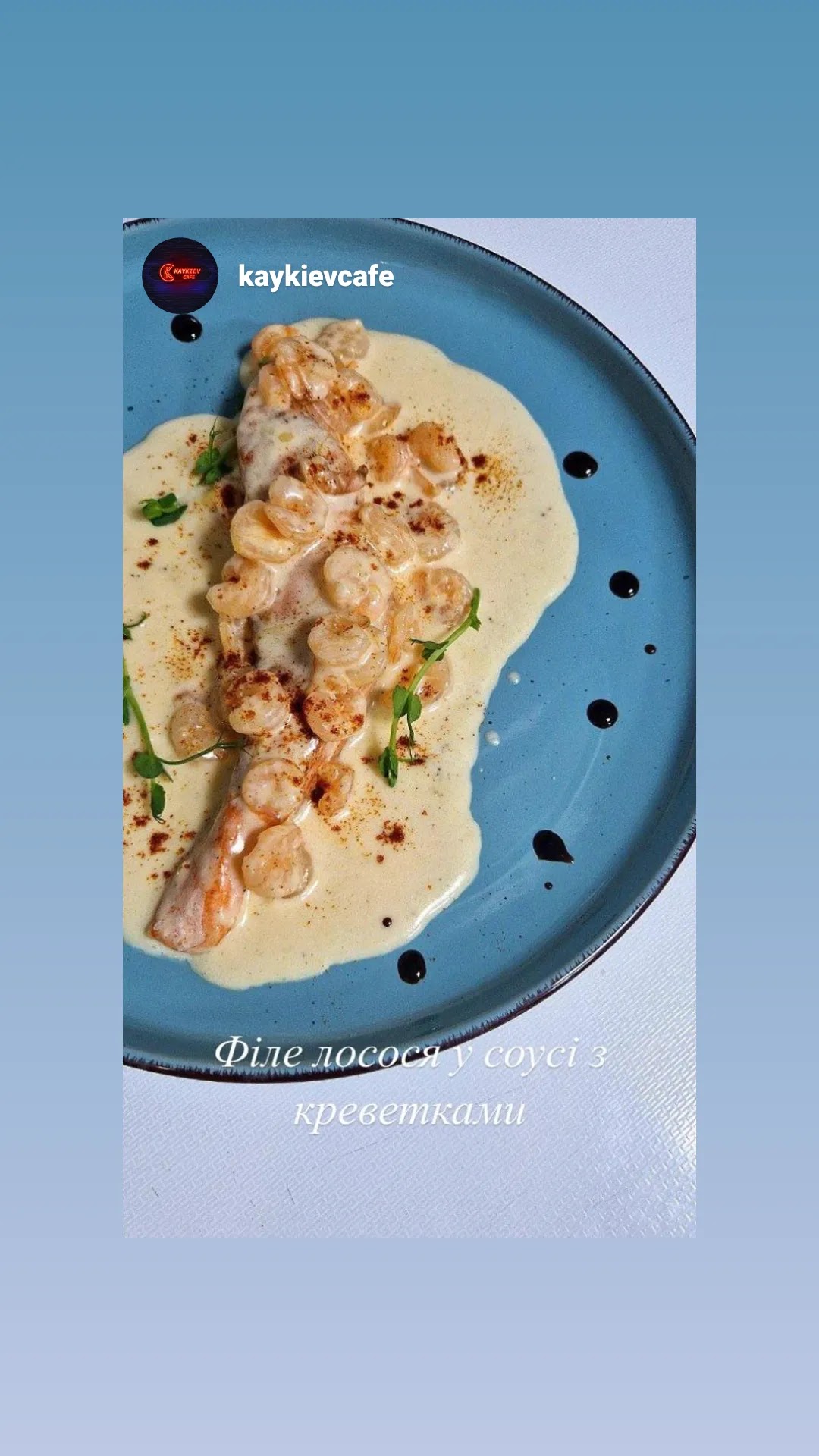 KaykievCafe | ЄВРОПЕЙСЬКА КУХНЯ image 4