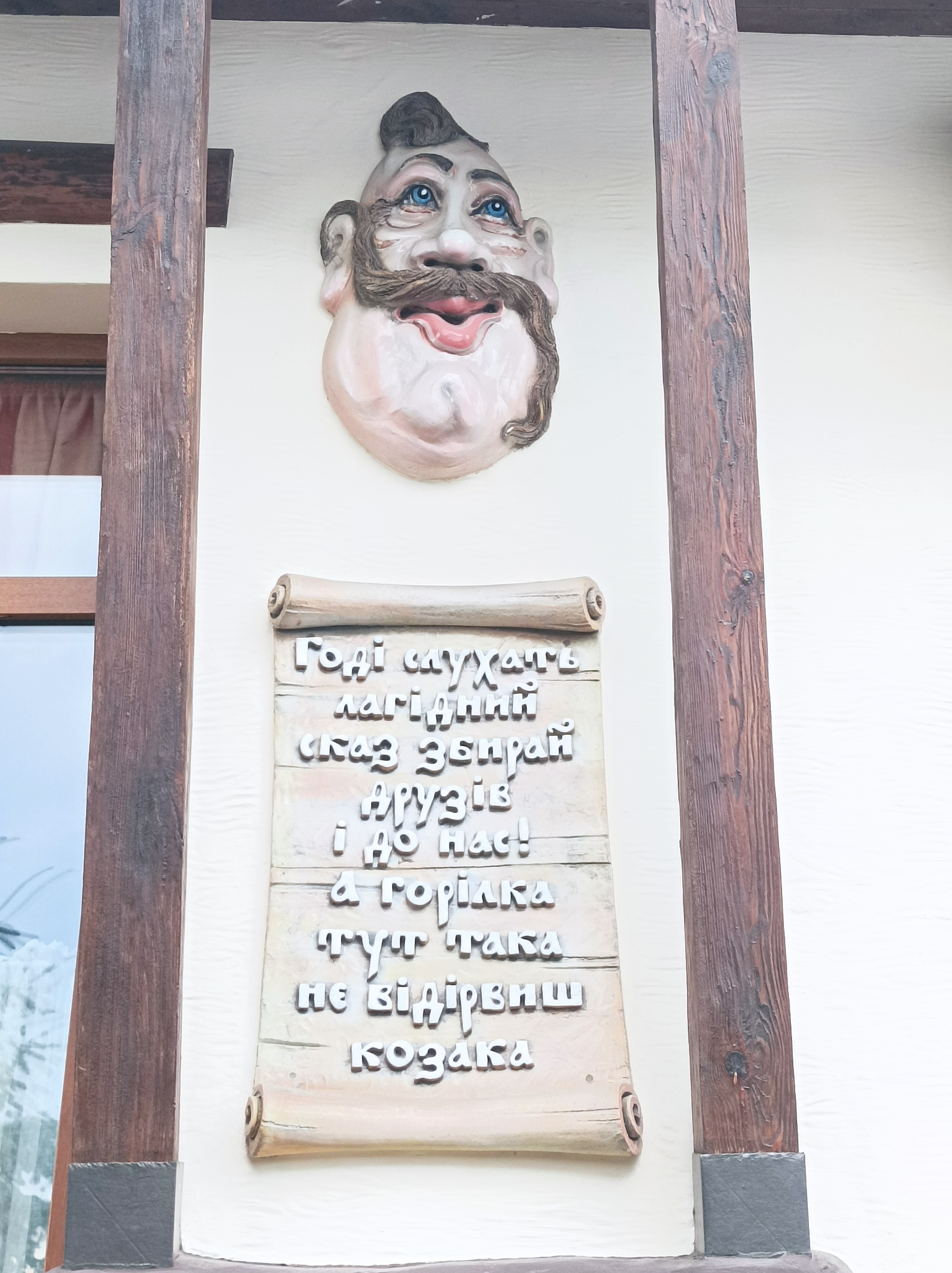 Kozatsʹki Rozvahy image 8