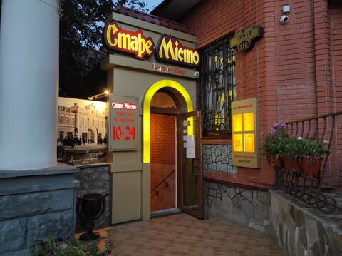 Restoran "Hoholʹ" image 4