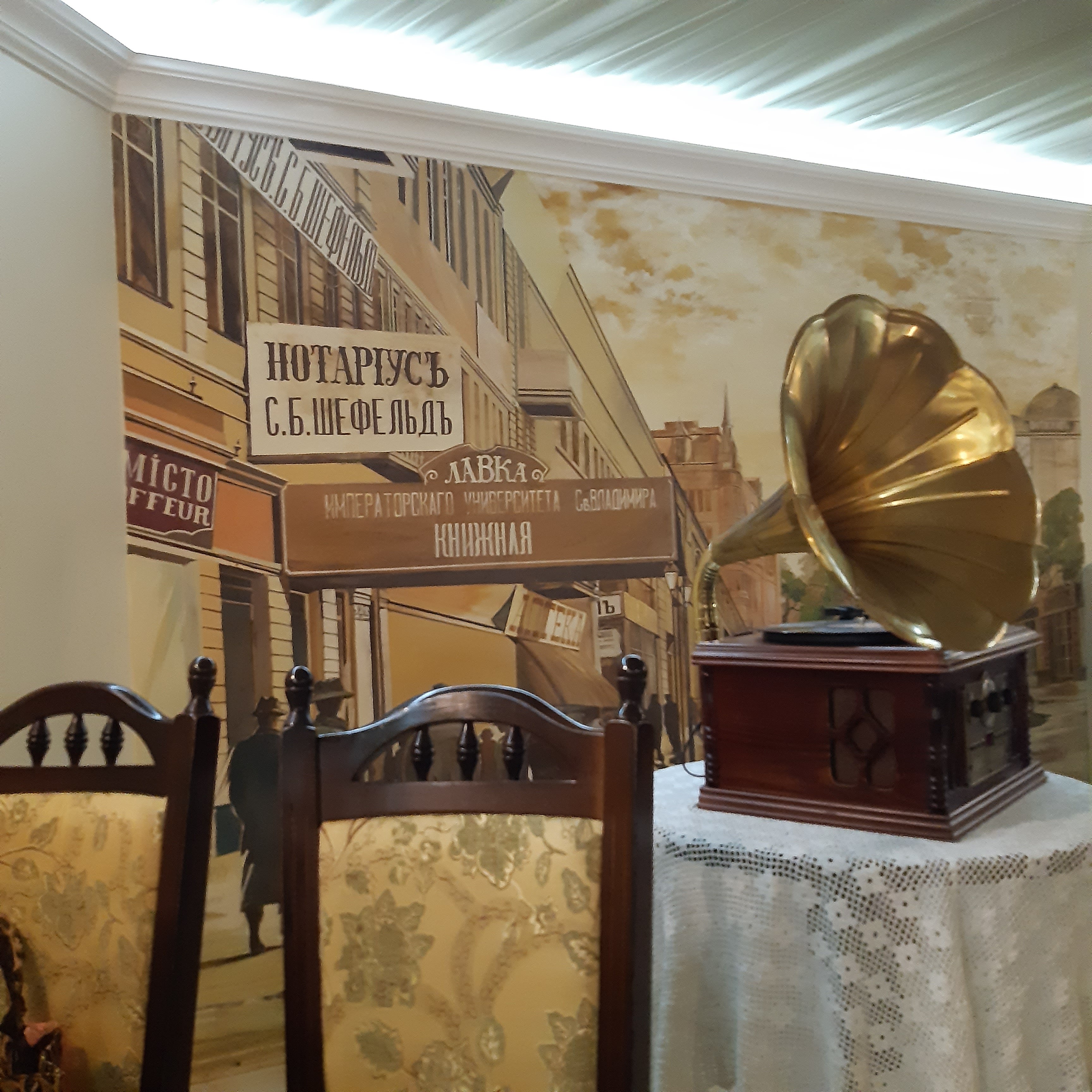 Restoran "Hoholʹ" image 6