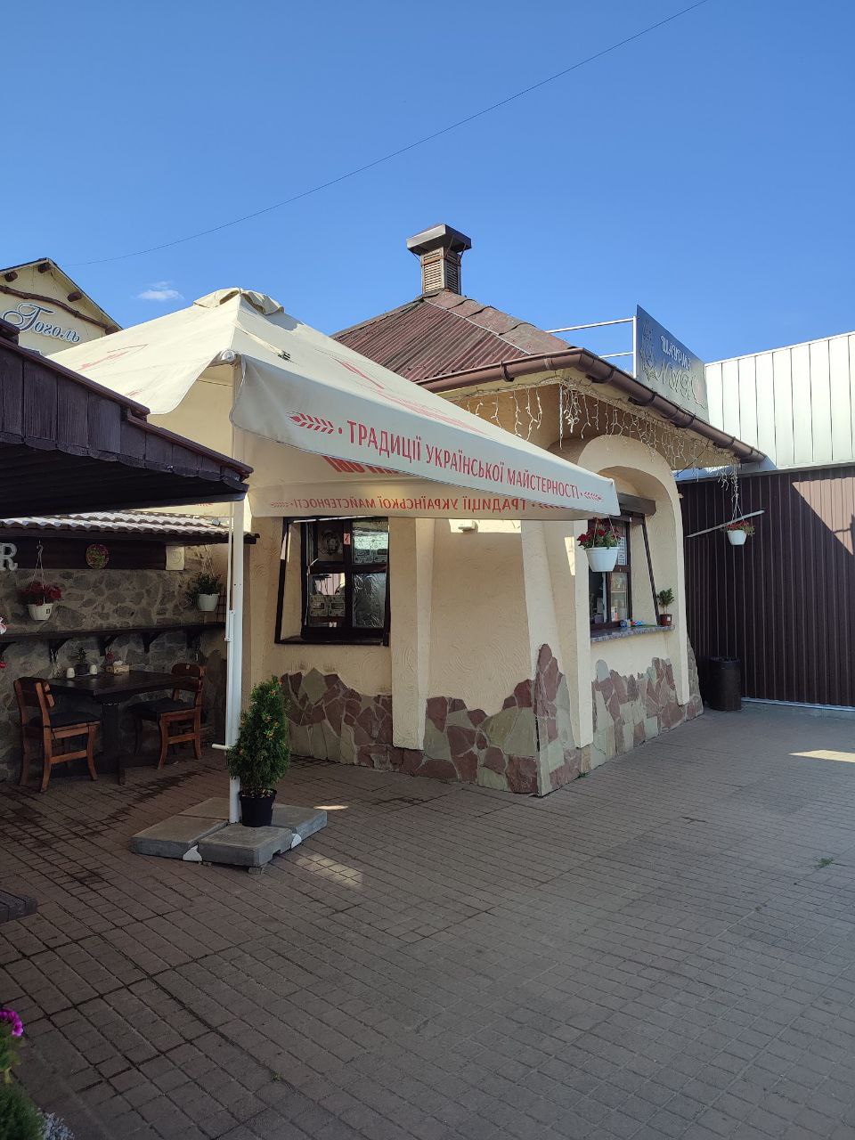 Nar шаурма image 1