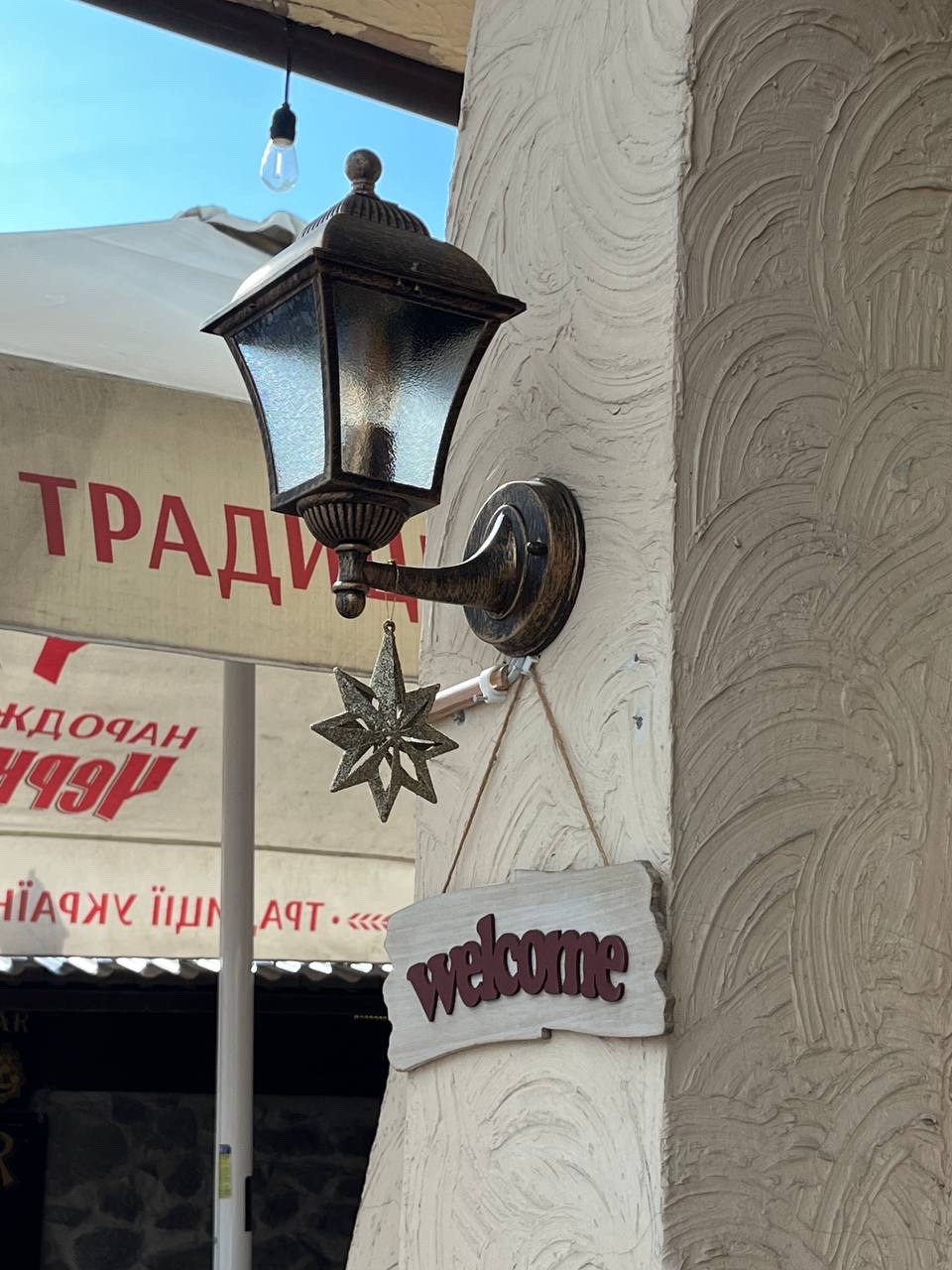 Nar шаурма image 3