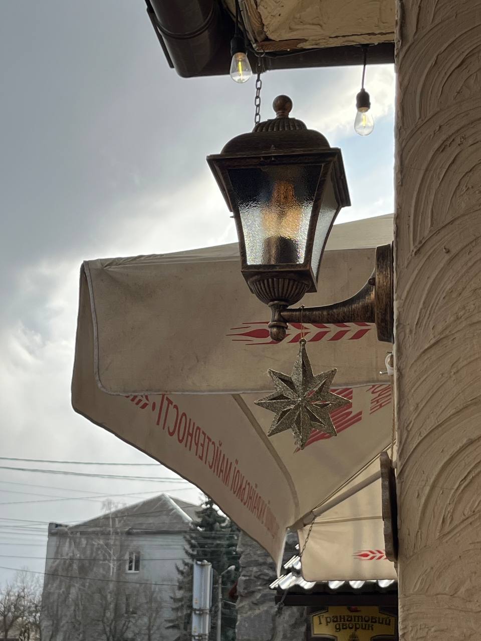 Nar шаурма image 4