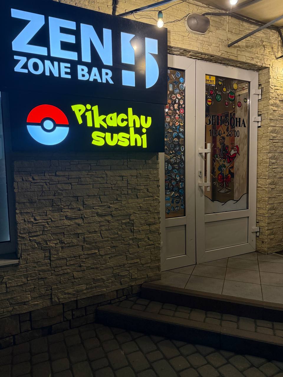 Pikachu Sushi image 1