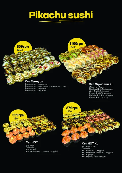 Pikachu Sushi image 3