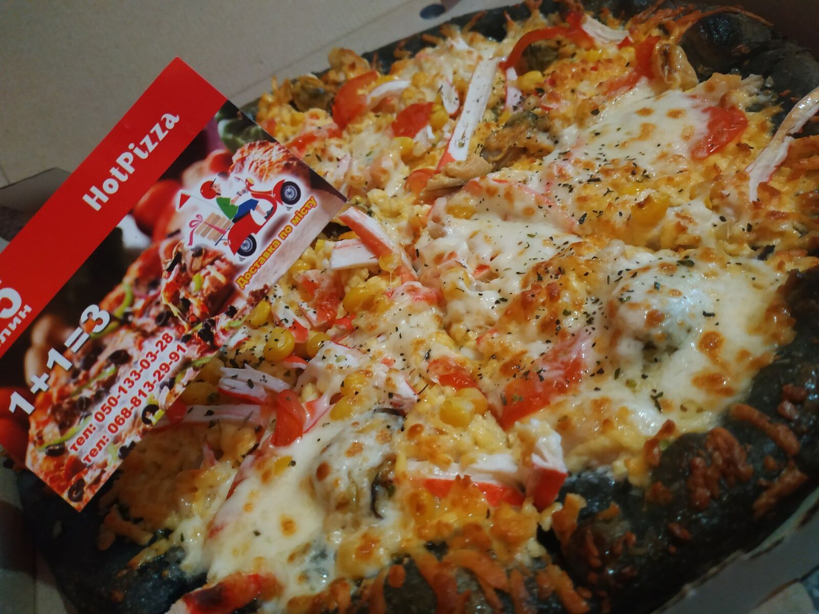 HotPizza - Піца з собою image 2