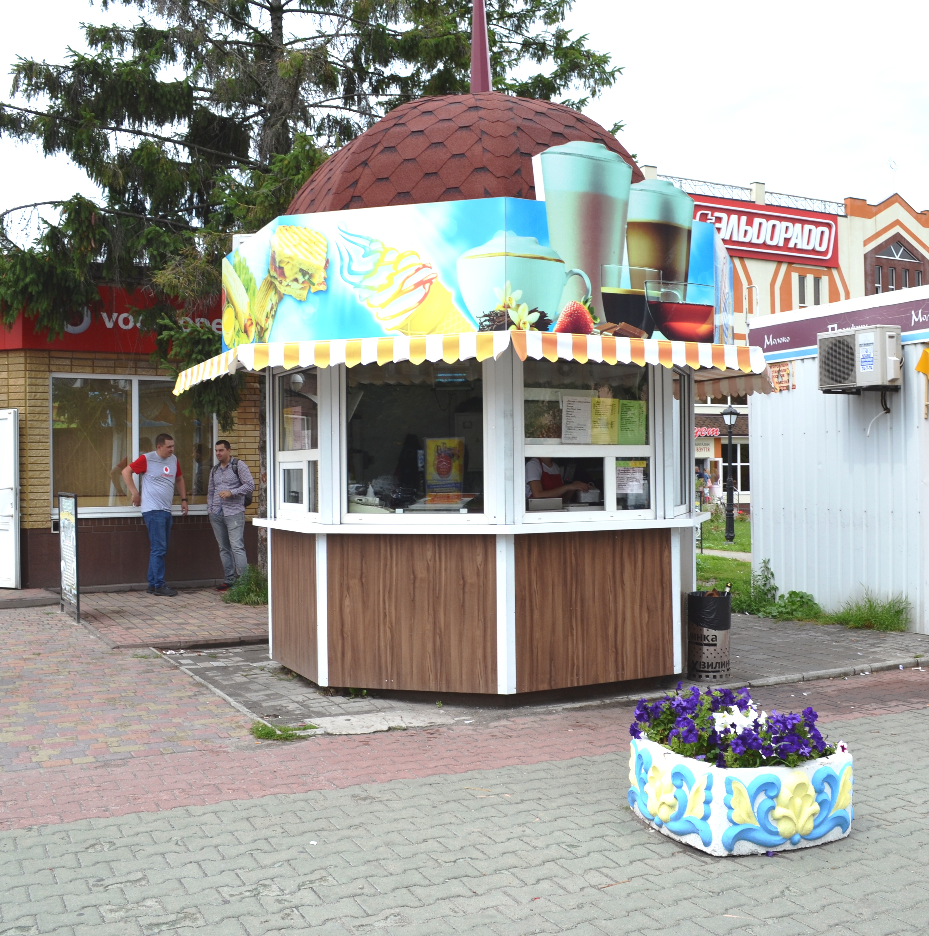 Морозиво image 1