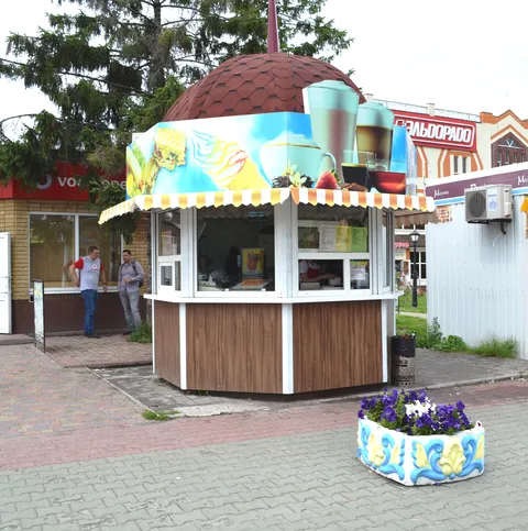 Морозиво image 1