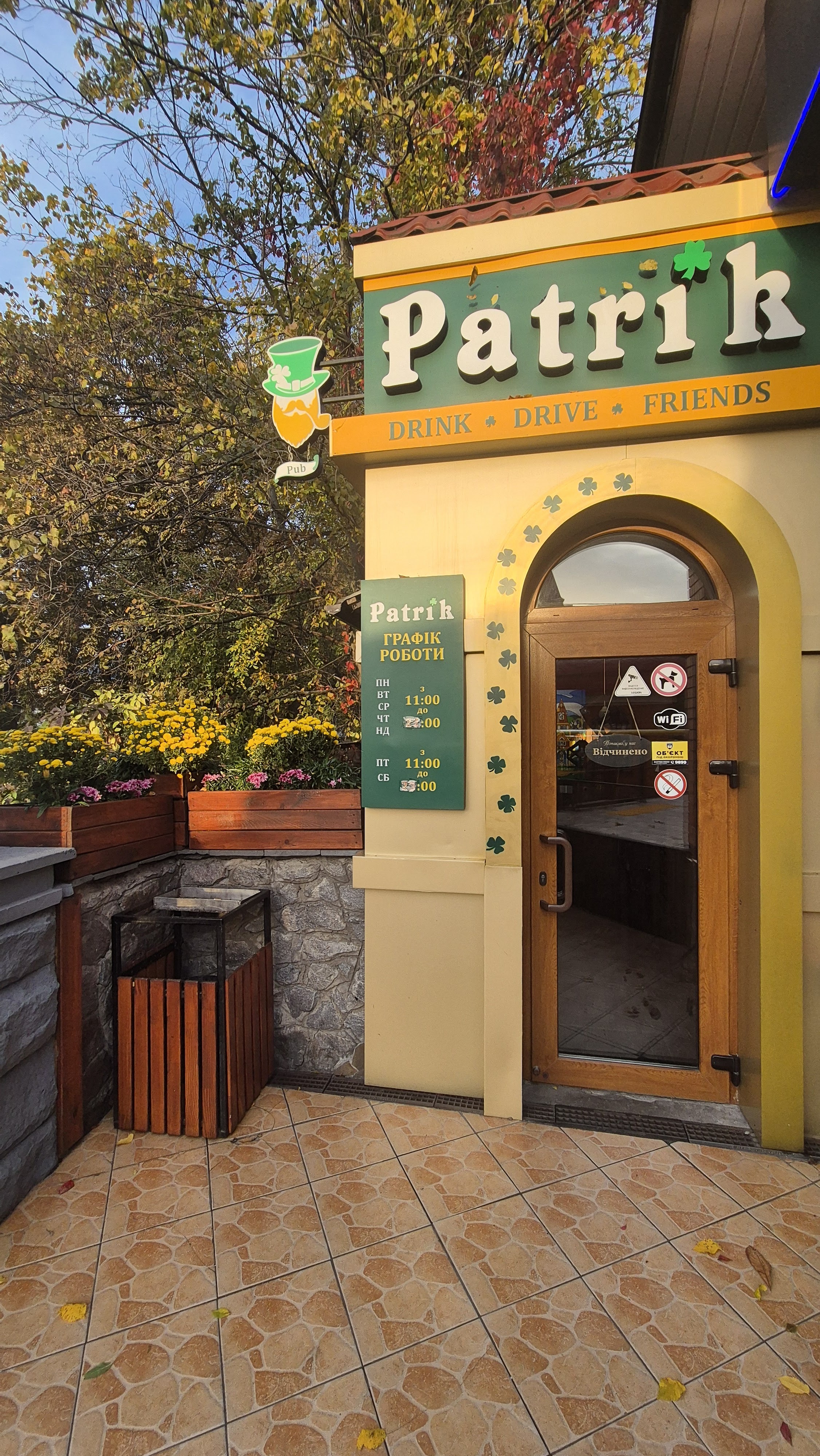 Patrik pub image 1