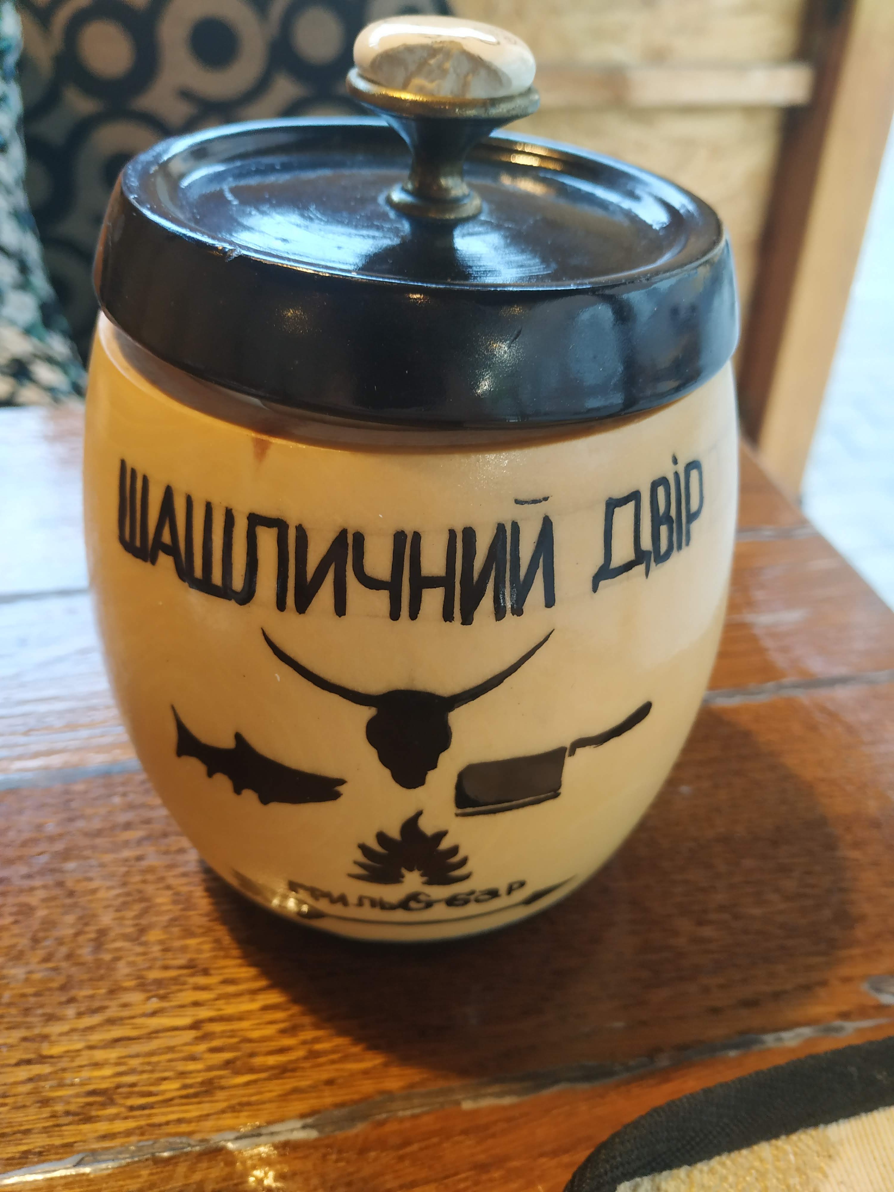 Shashlychnyy Dvir image 9