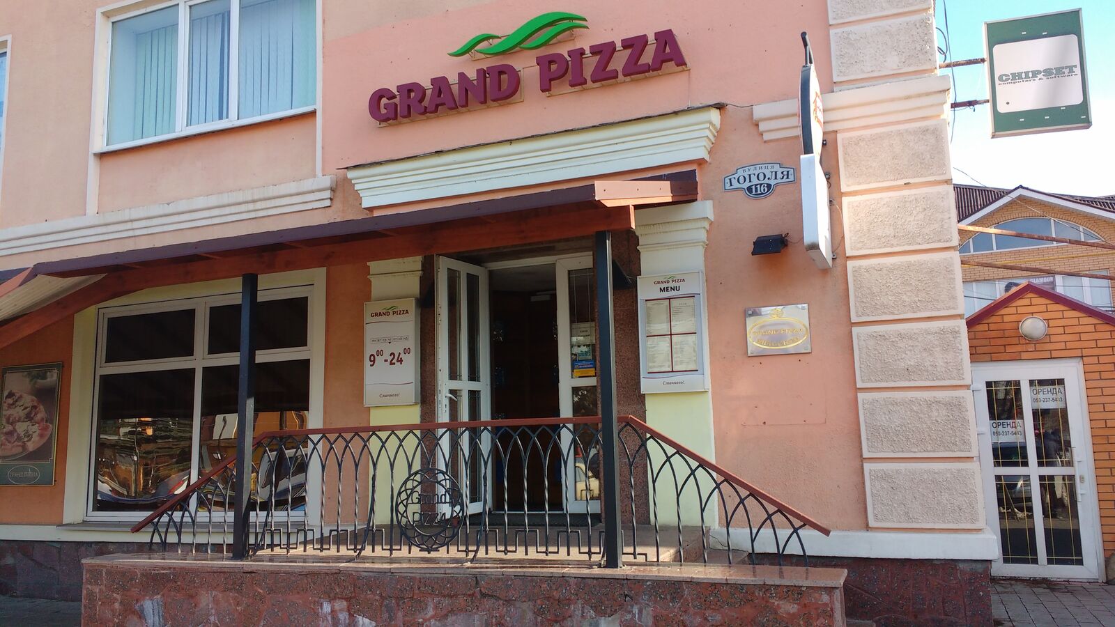 Grand Pizza Myrgorod image 7