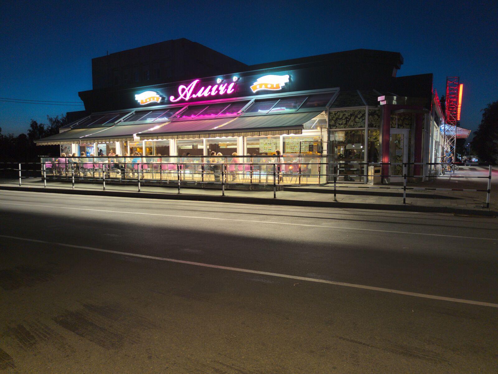 Amici image 7
