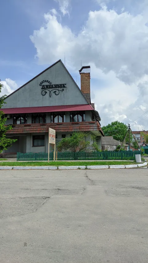 Dykanka image 6