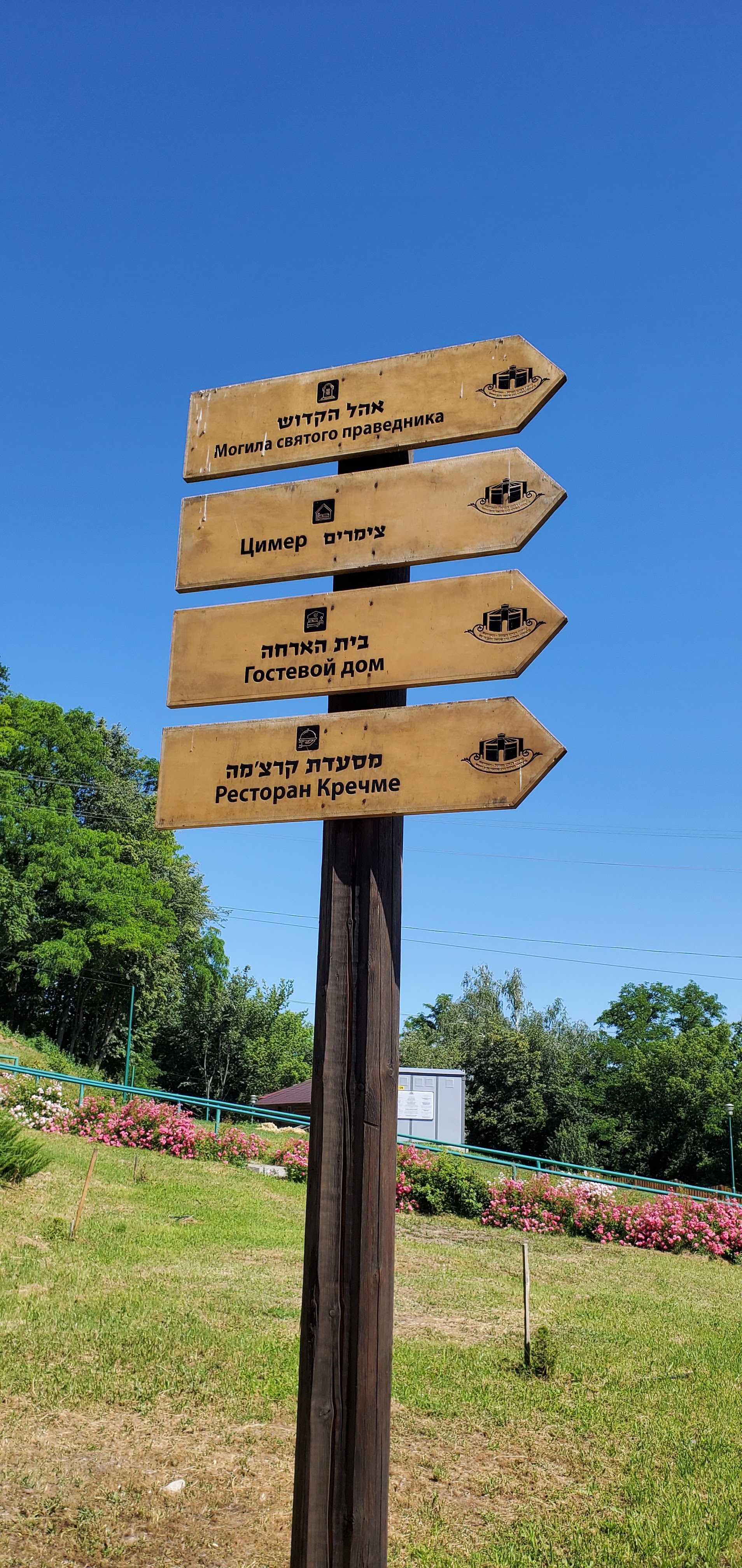 "מסעדת קרצמה" - restaurant image 5