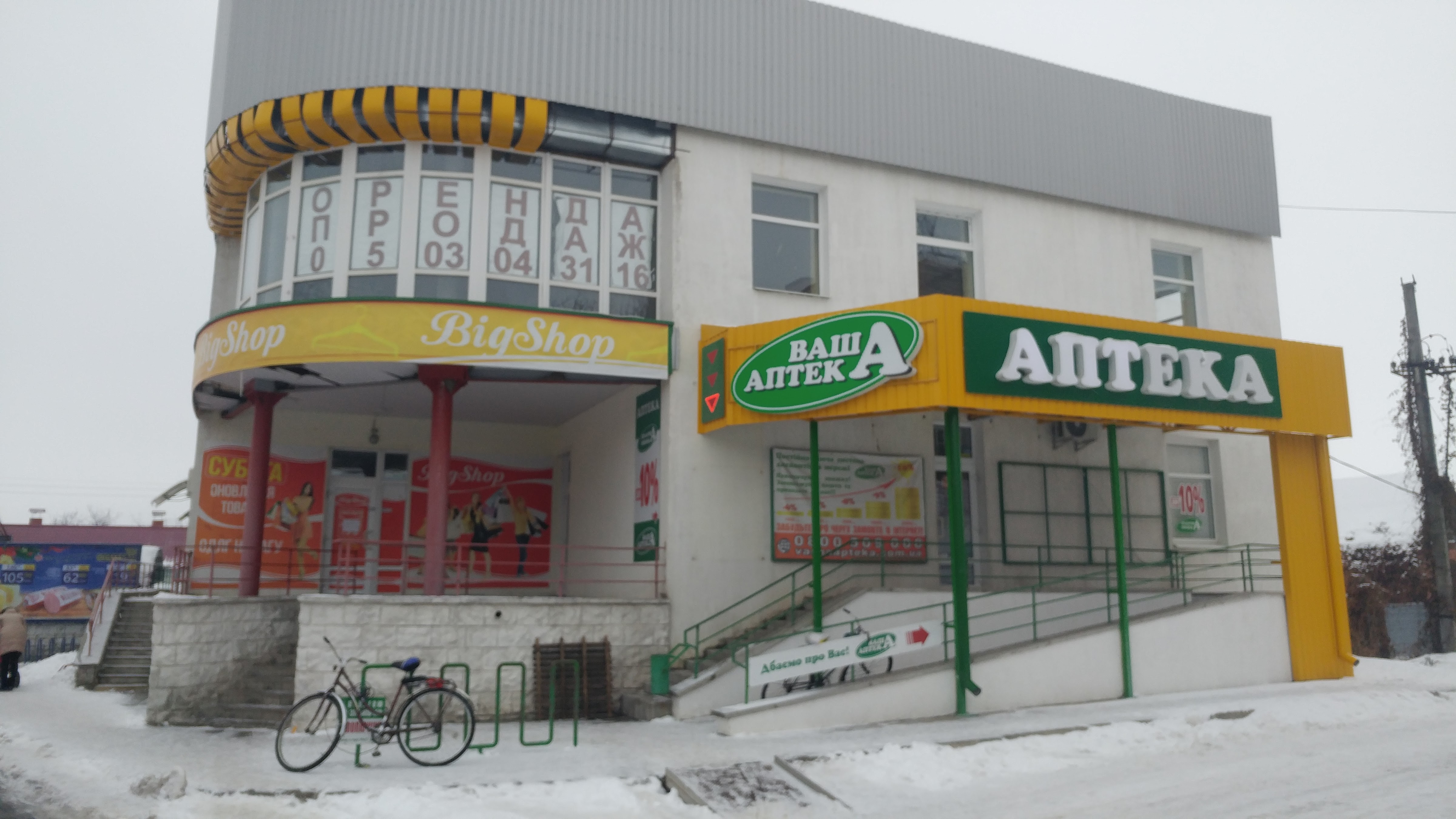 Evening stars image 8